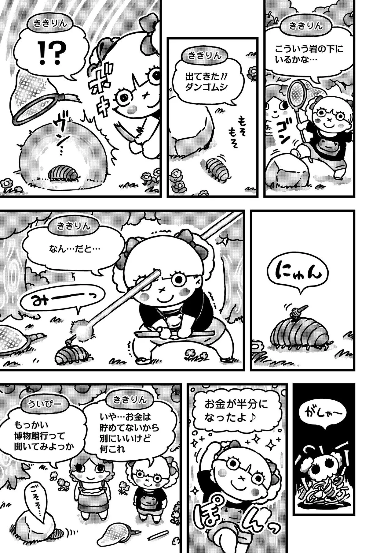 Page 376