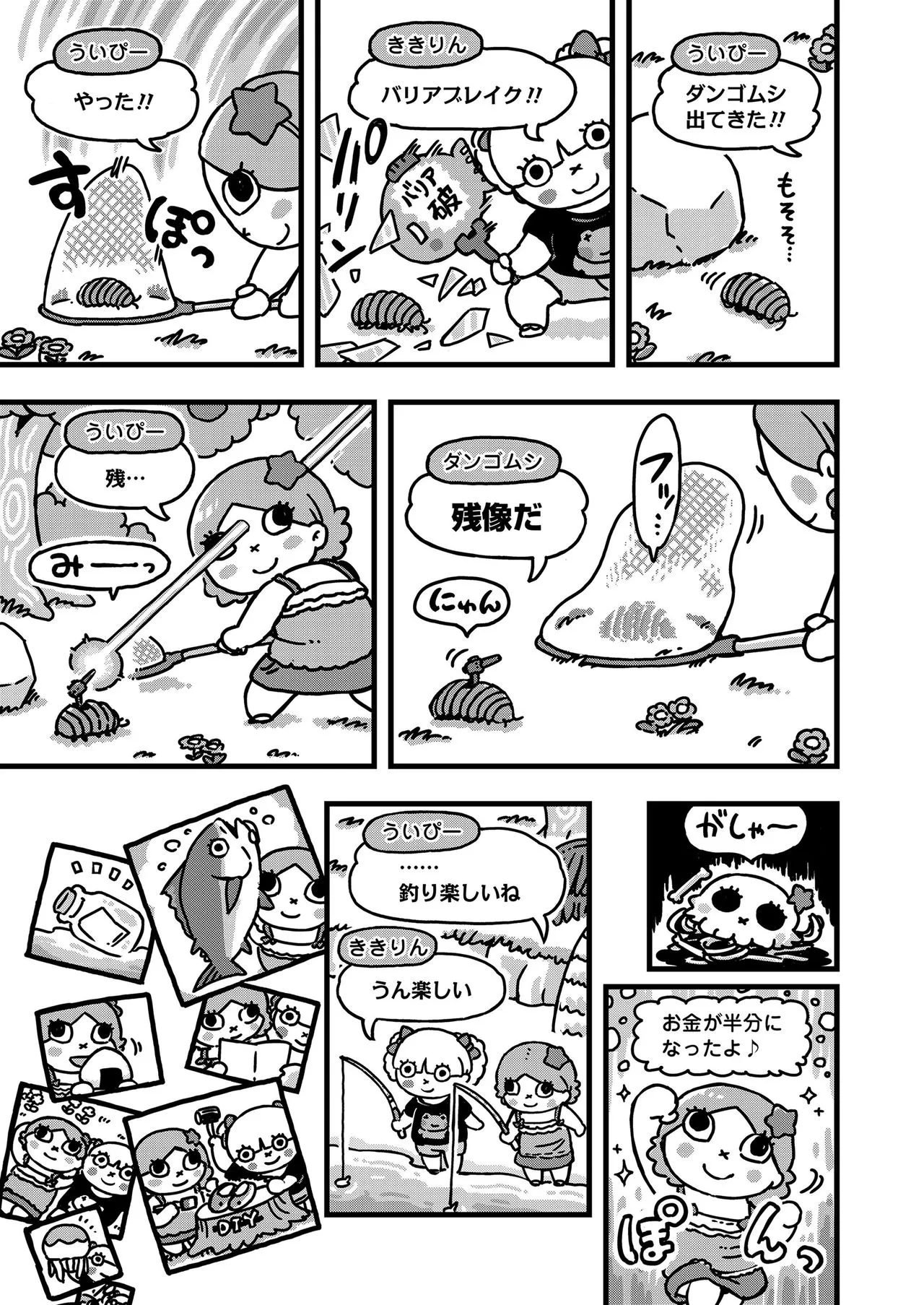 Page 378
