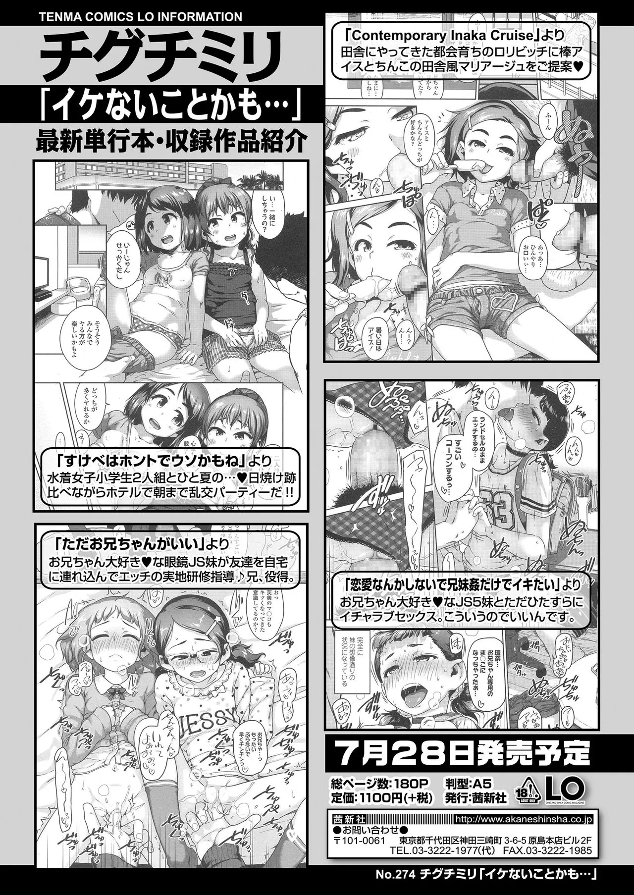Page 383