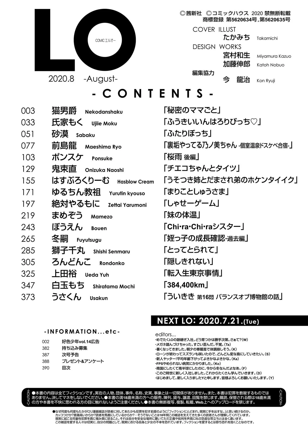 Page 389