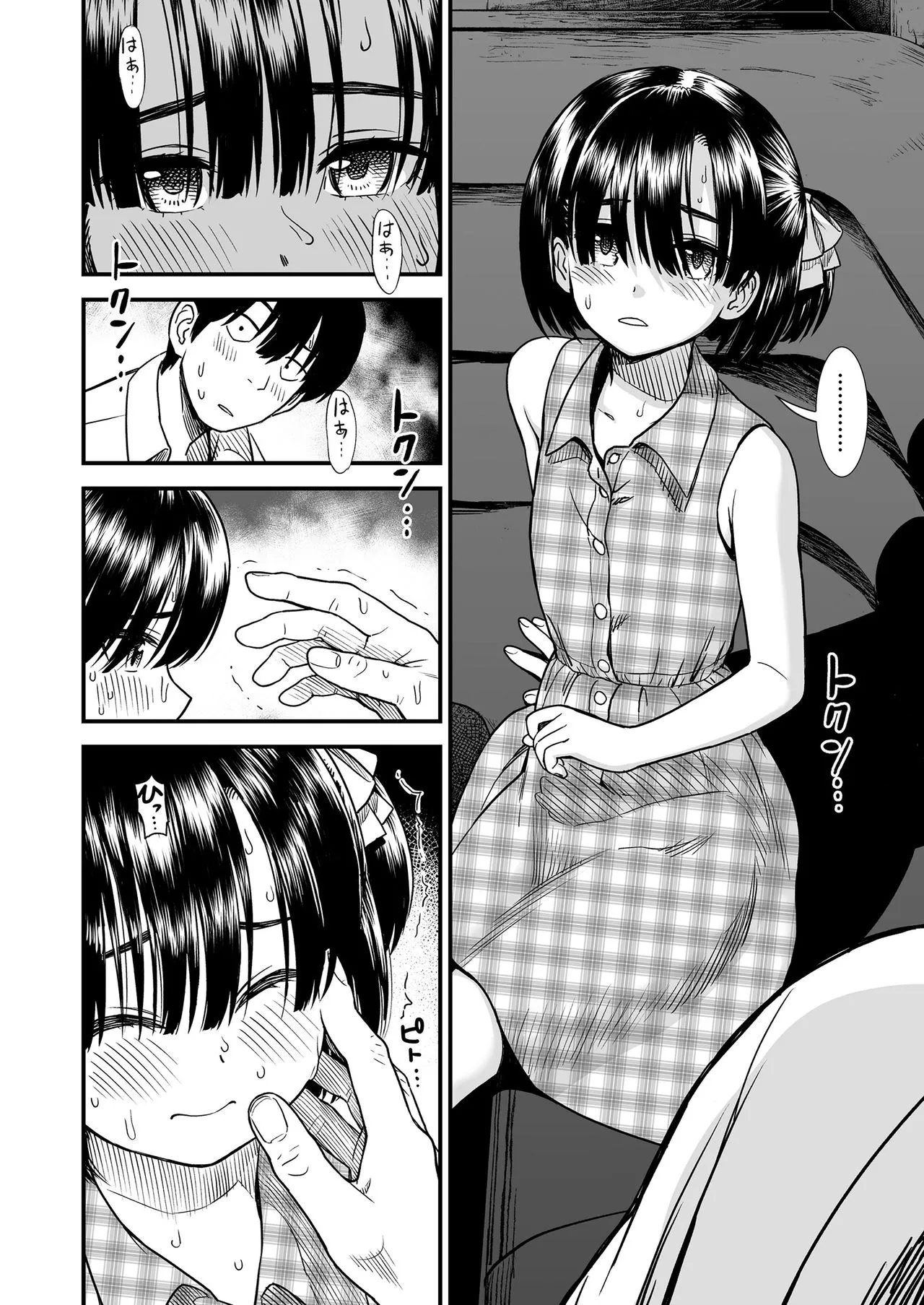 Page 57