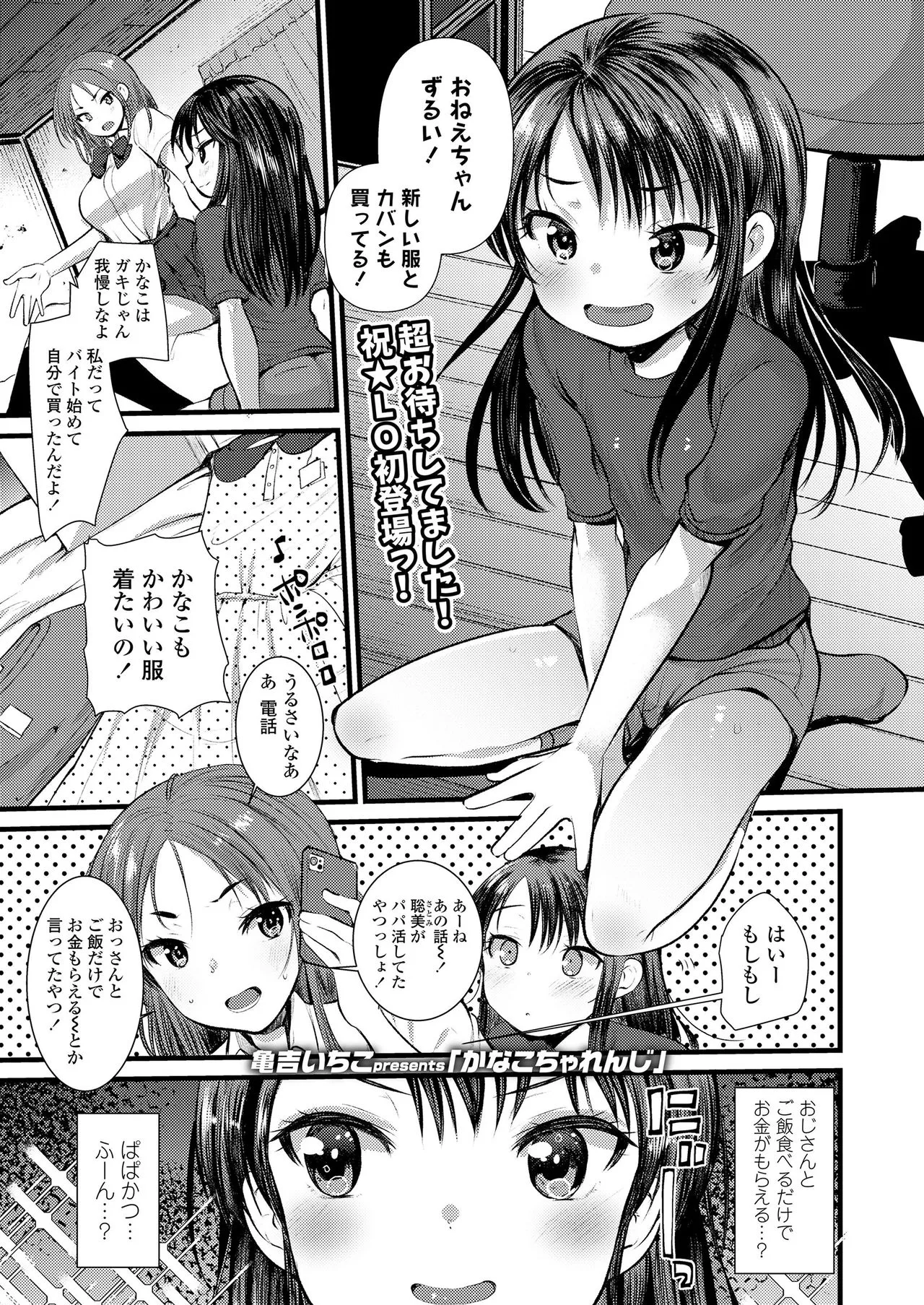 Page 124