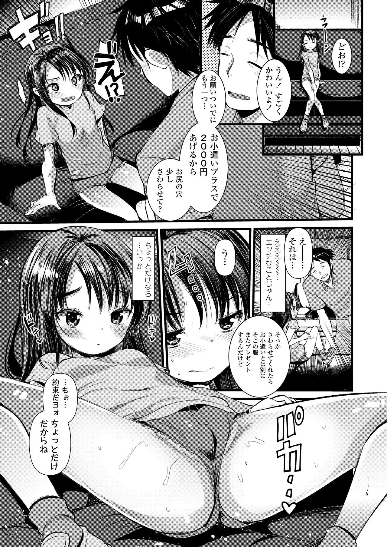 Page 130