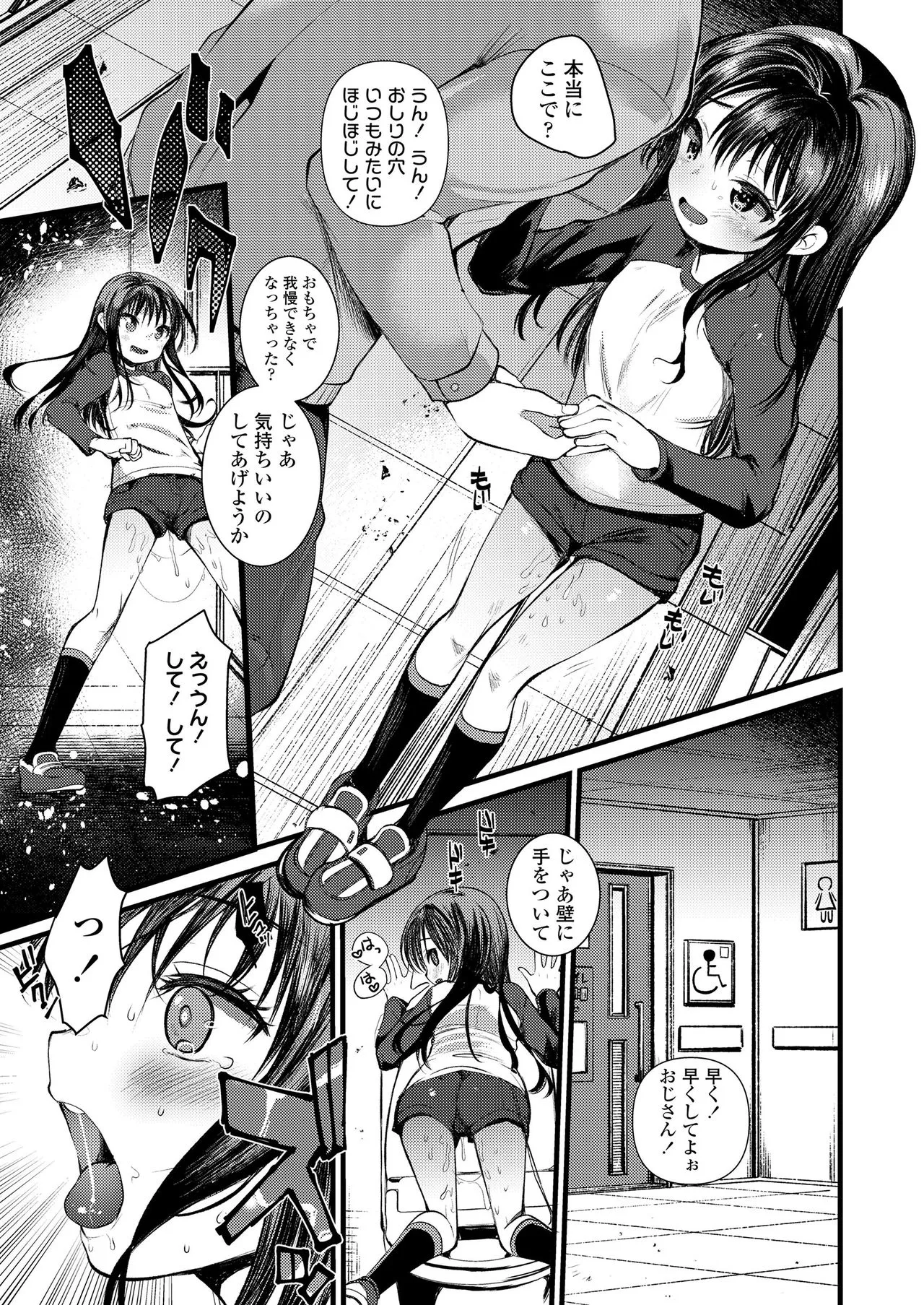 Page 136