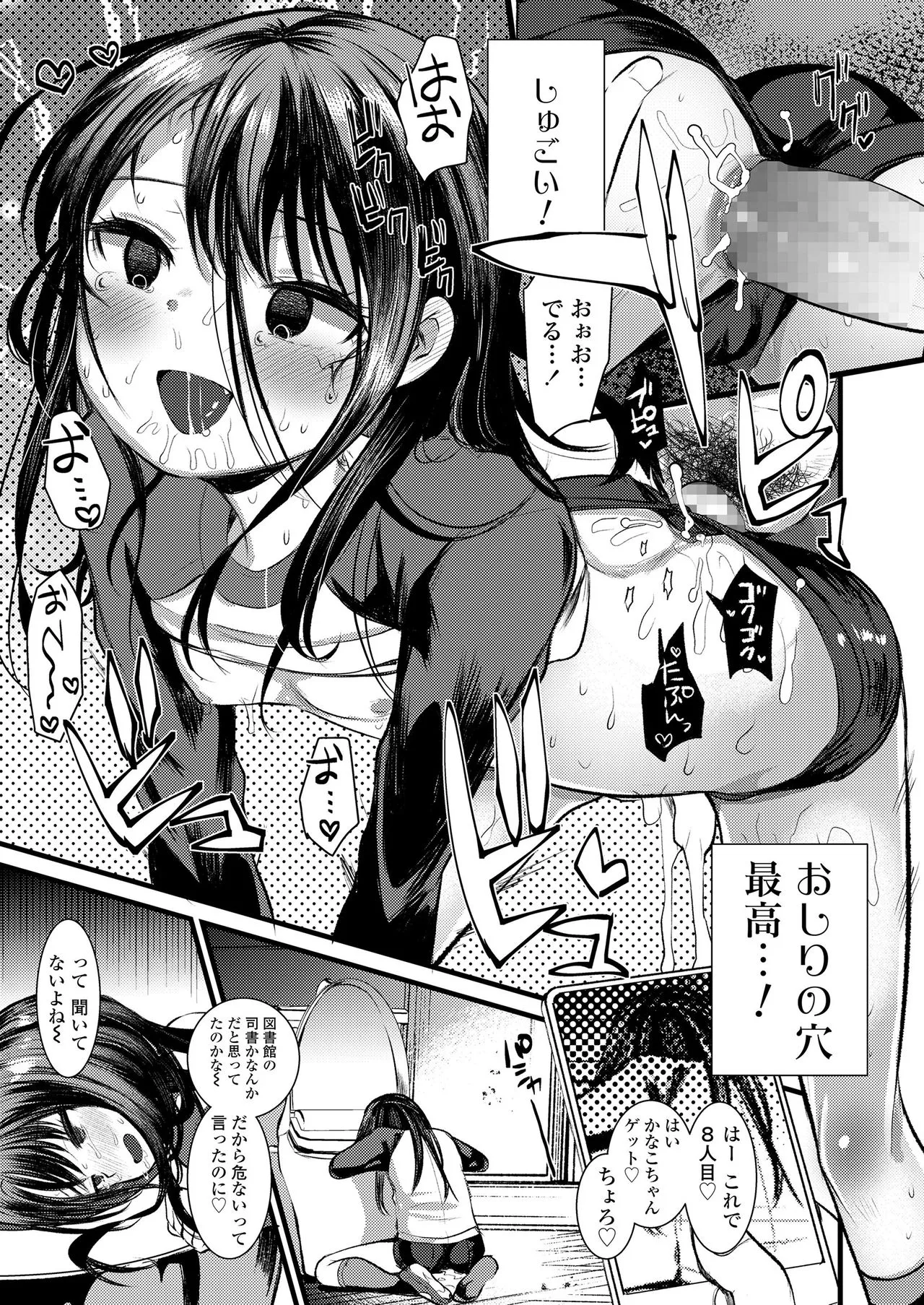 Page 140