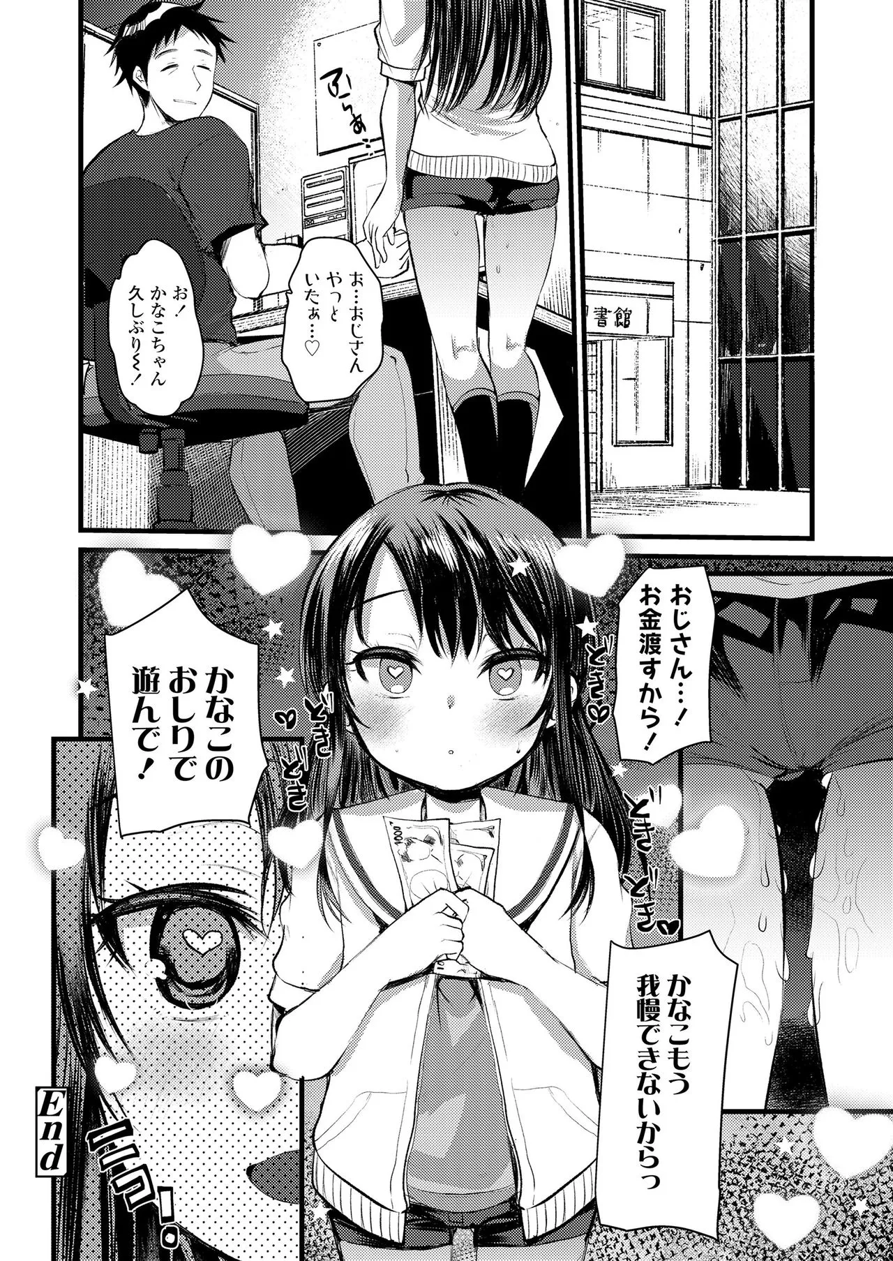 Page 141