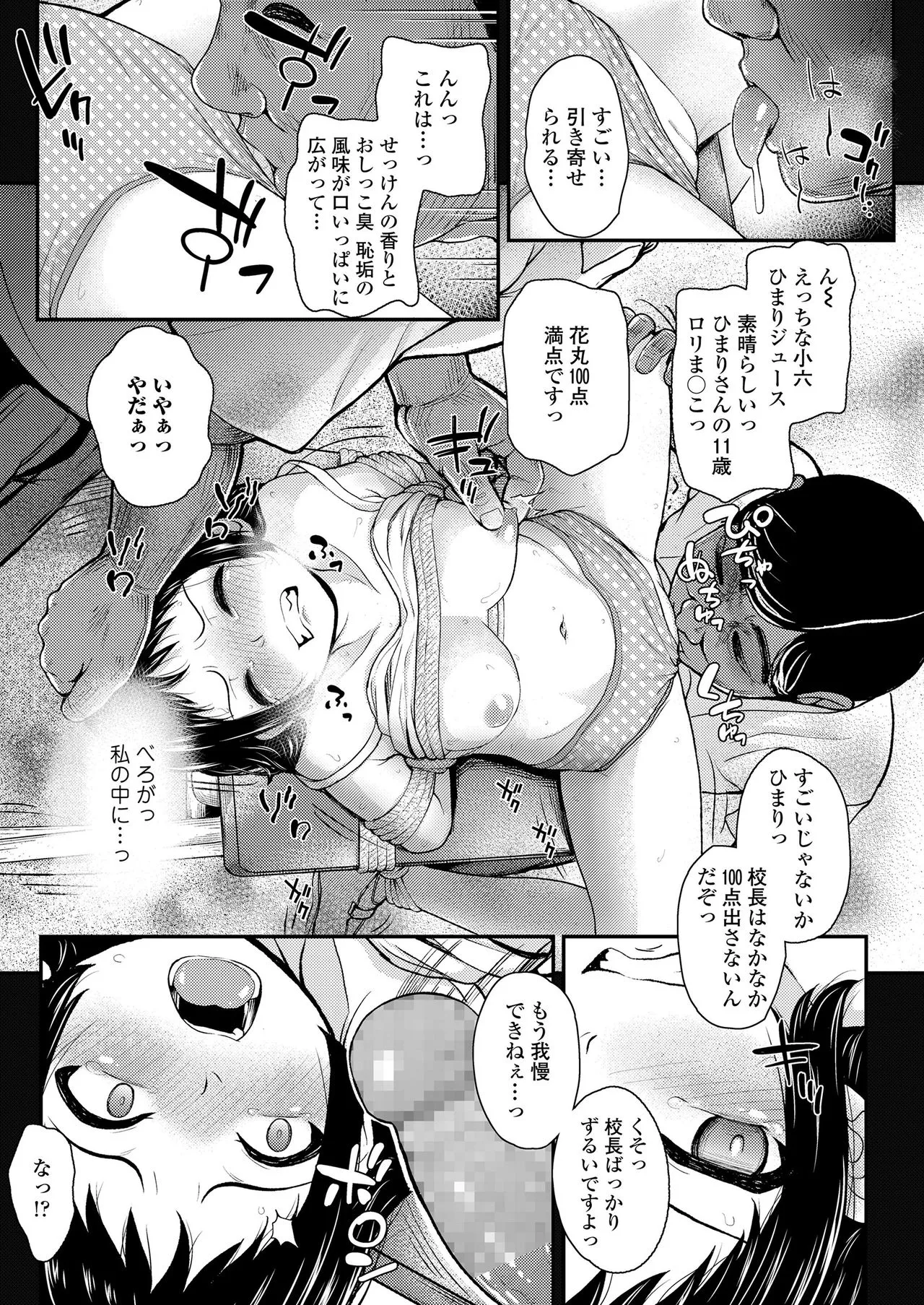 Page 150