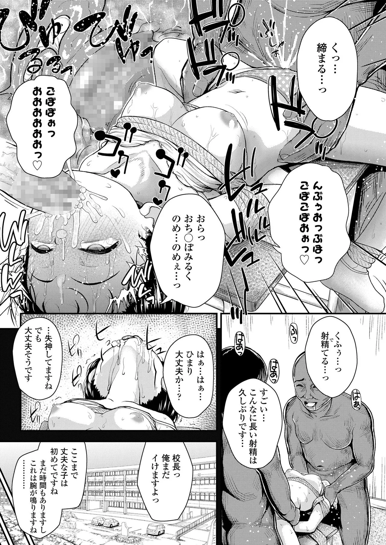 Page 160