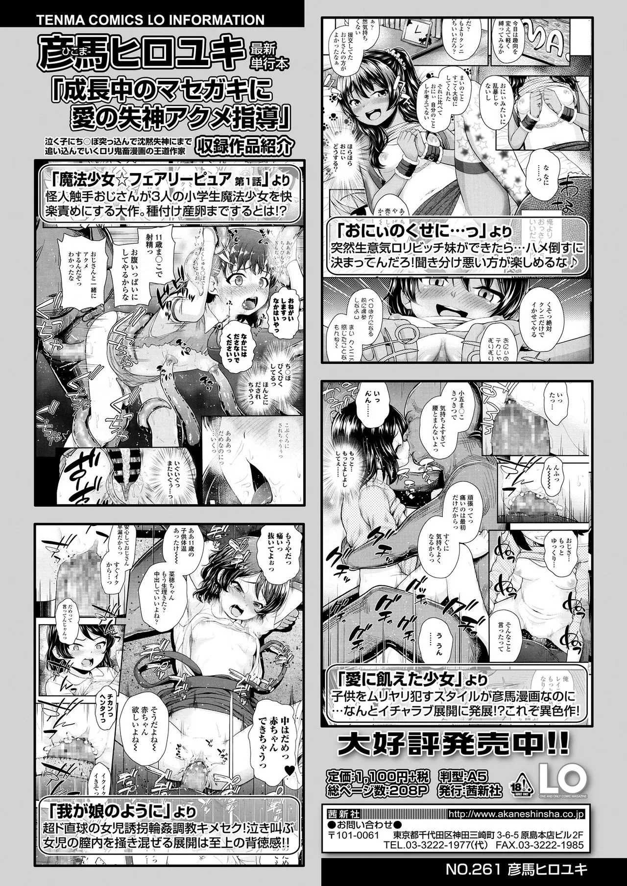 Page 165