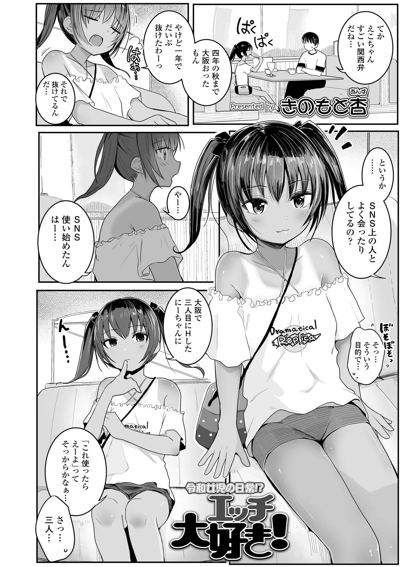 Page 167