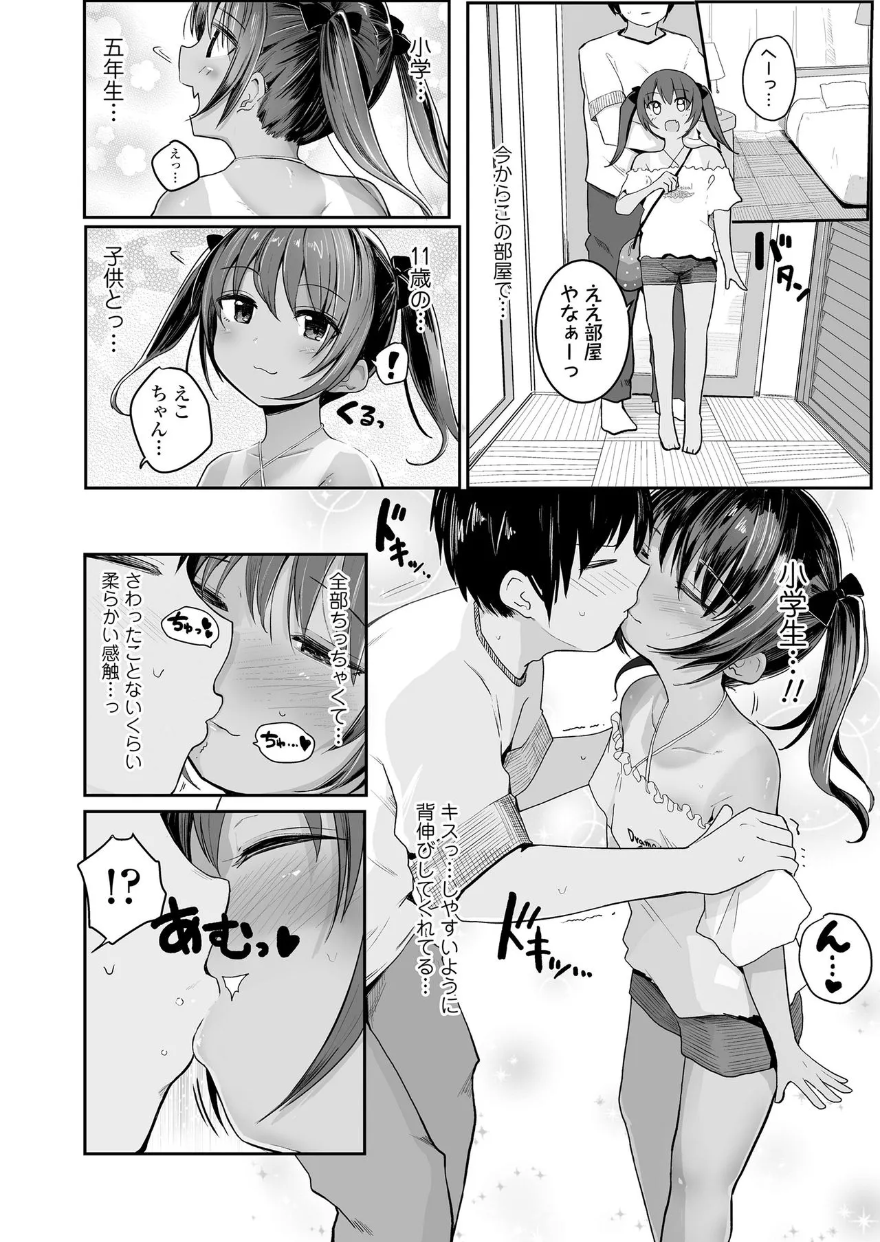 Page 171