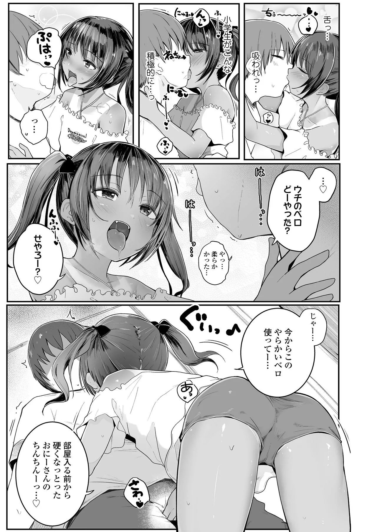 Page 172