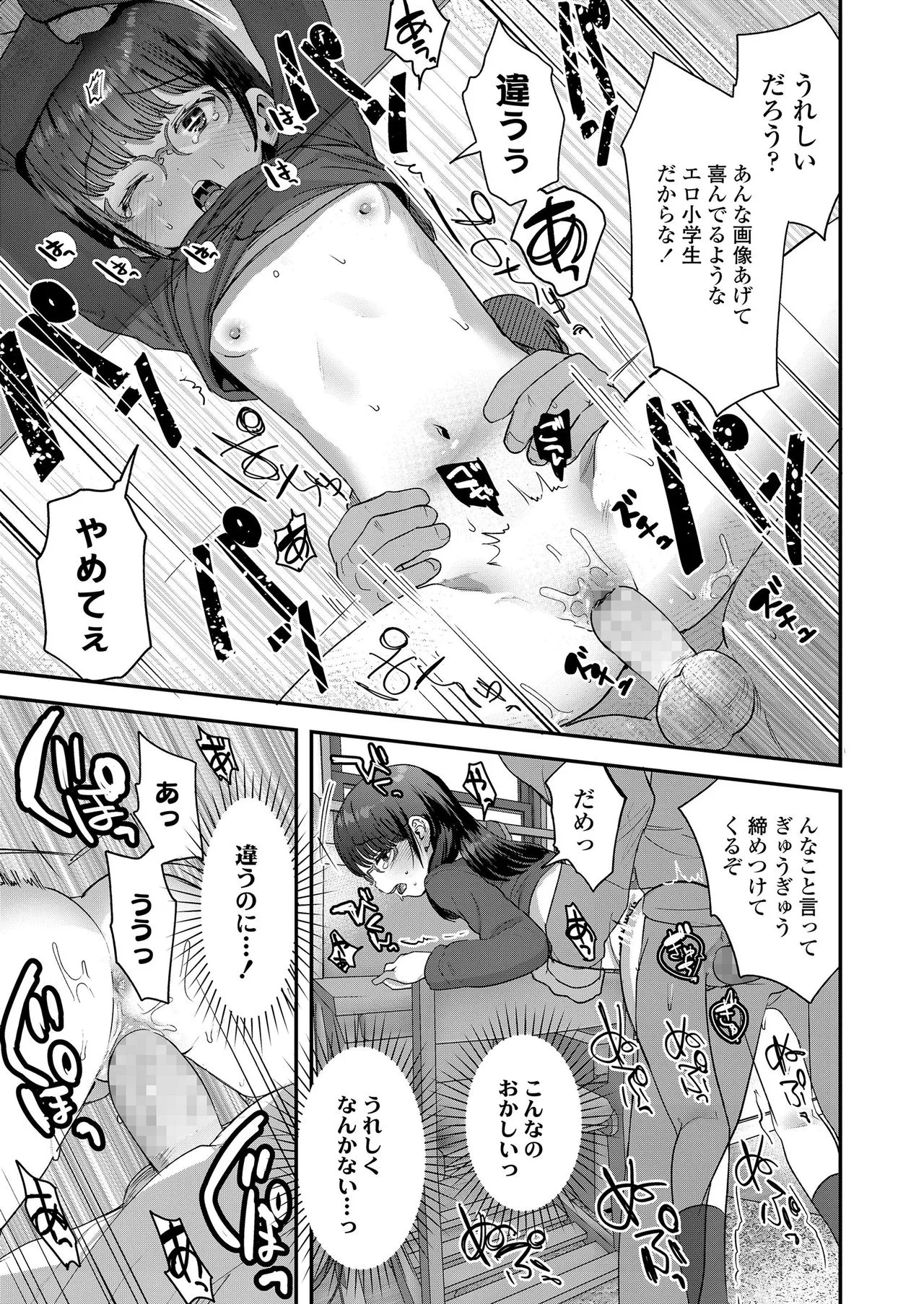 Page 204