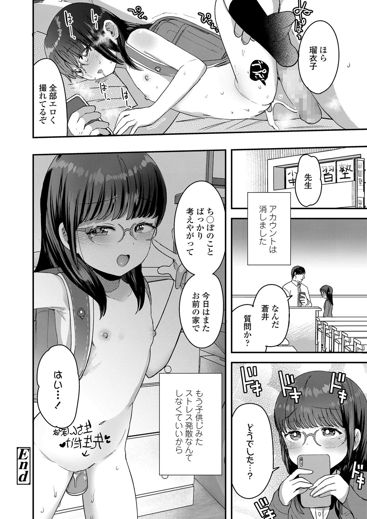 Page 217