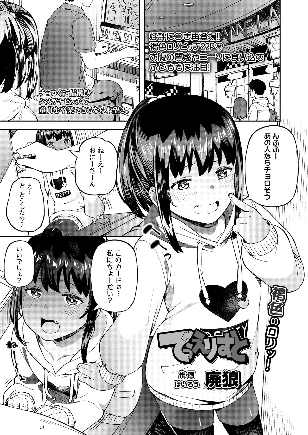 Page 218