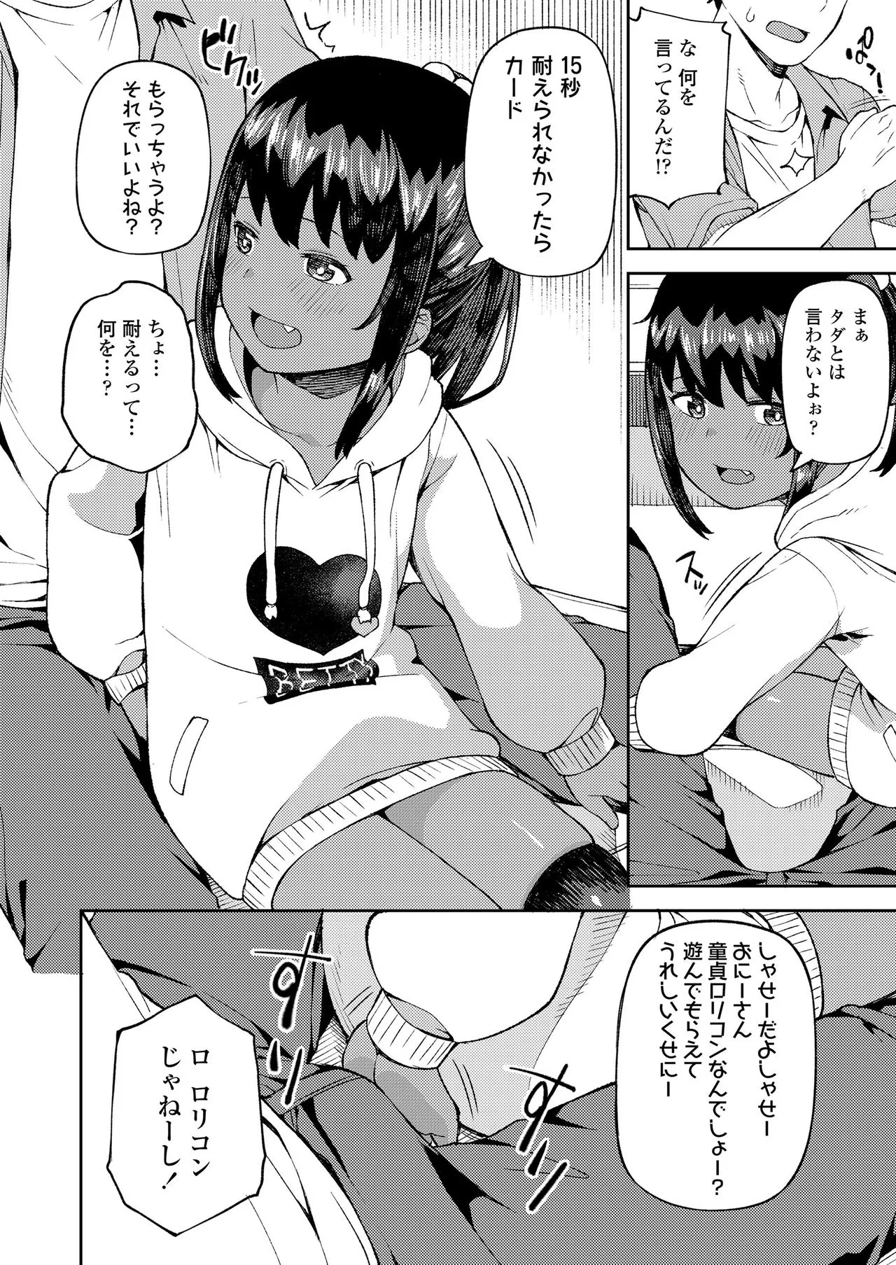 Page 219
