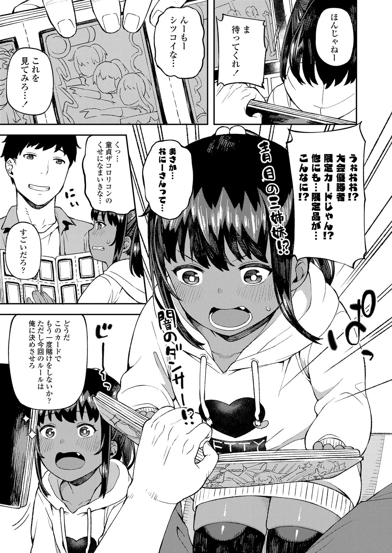Page 222