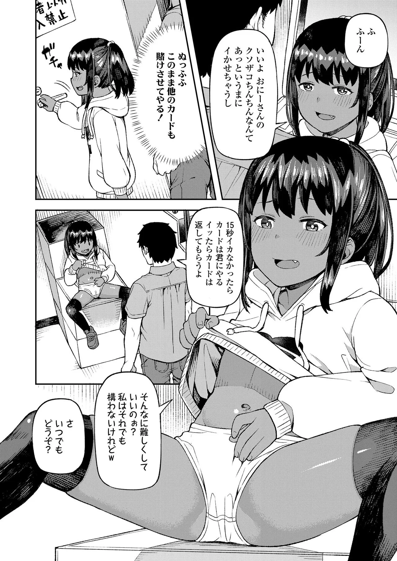 Page 223