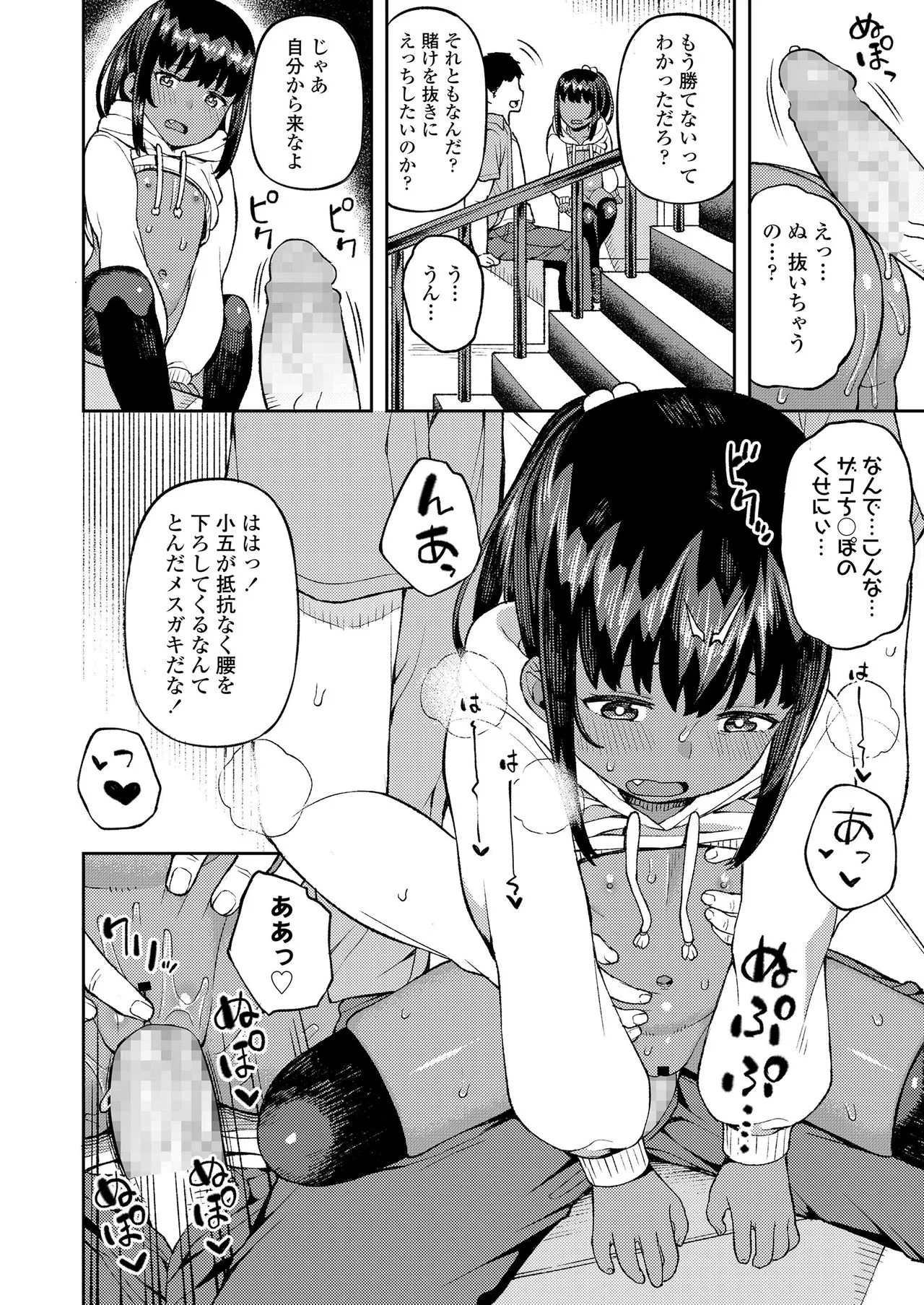 Page 235
