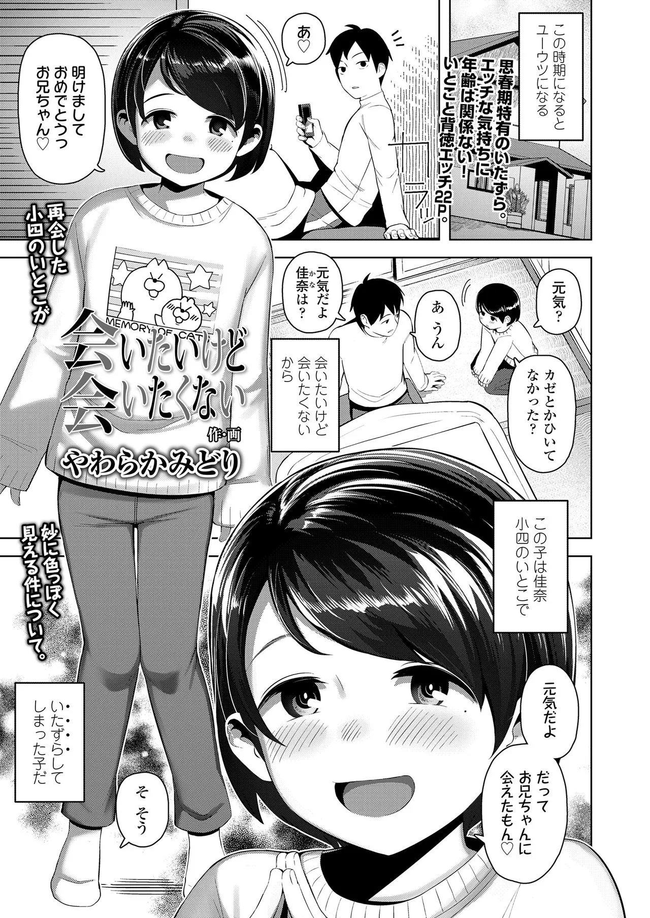 Page 240