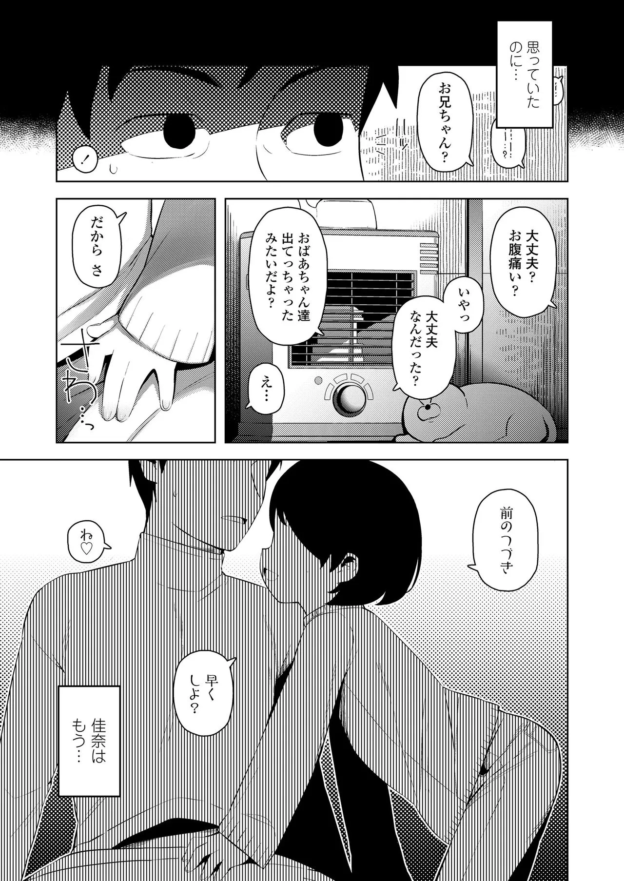 Page 242