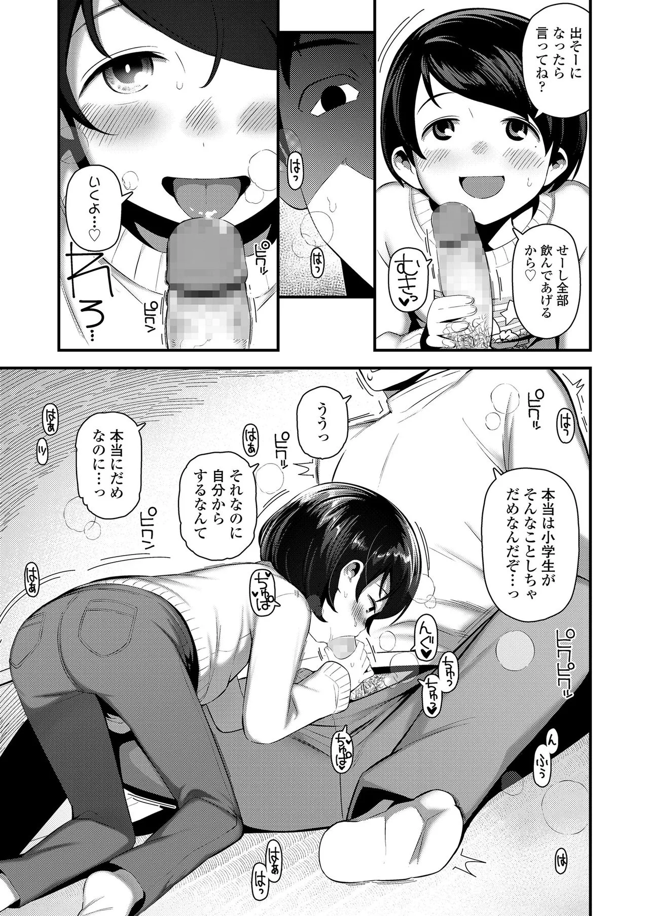Page 244