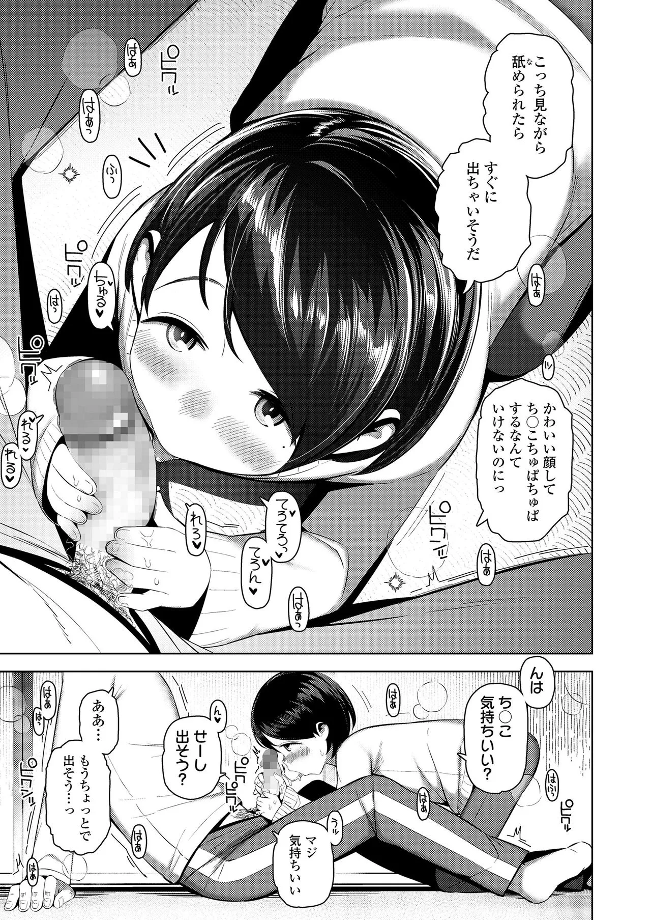 Page 246