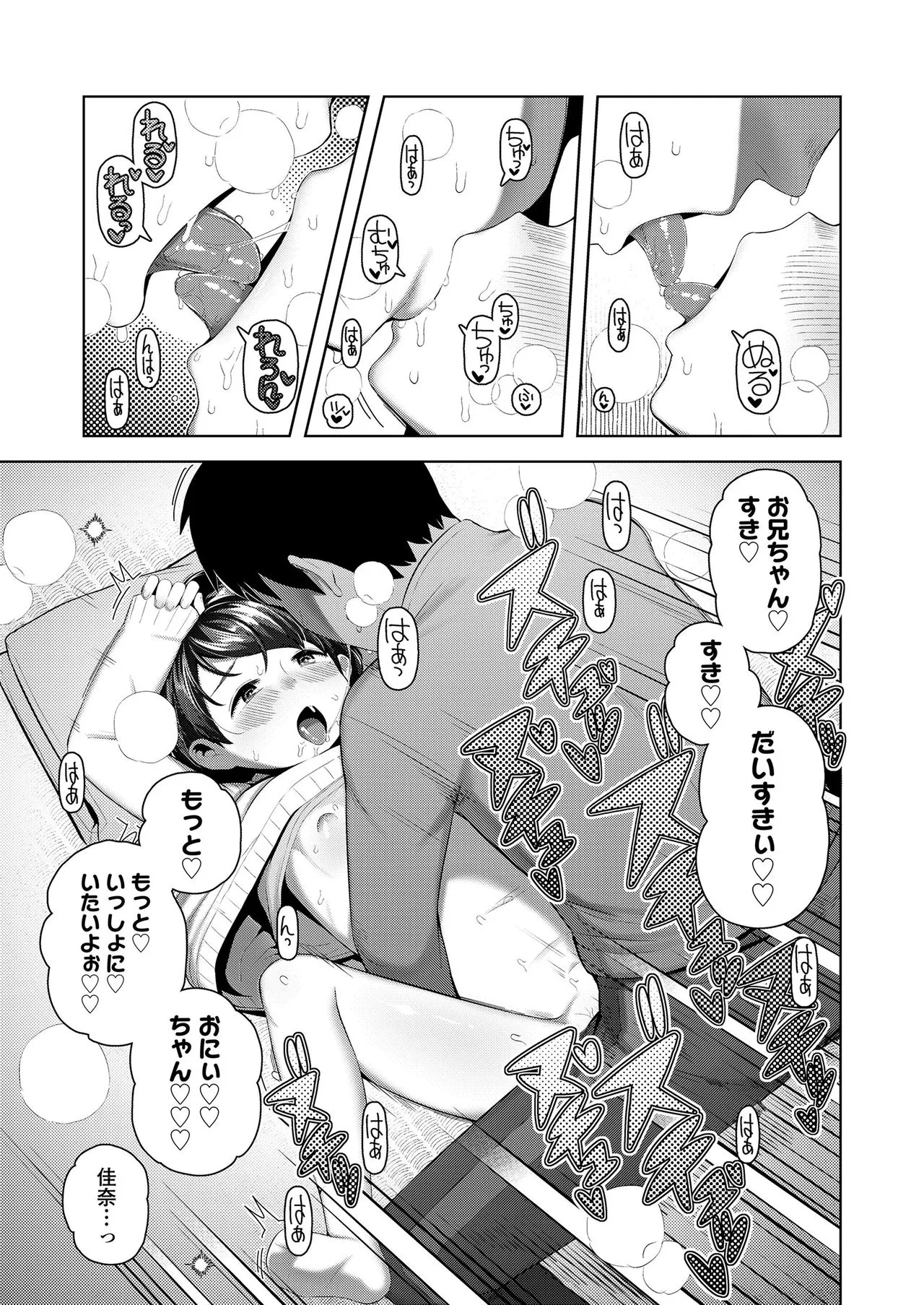 Page 258