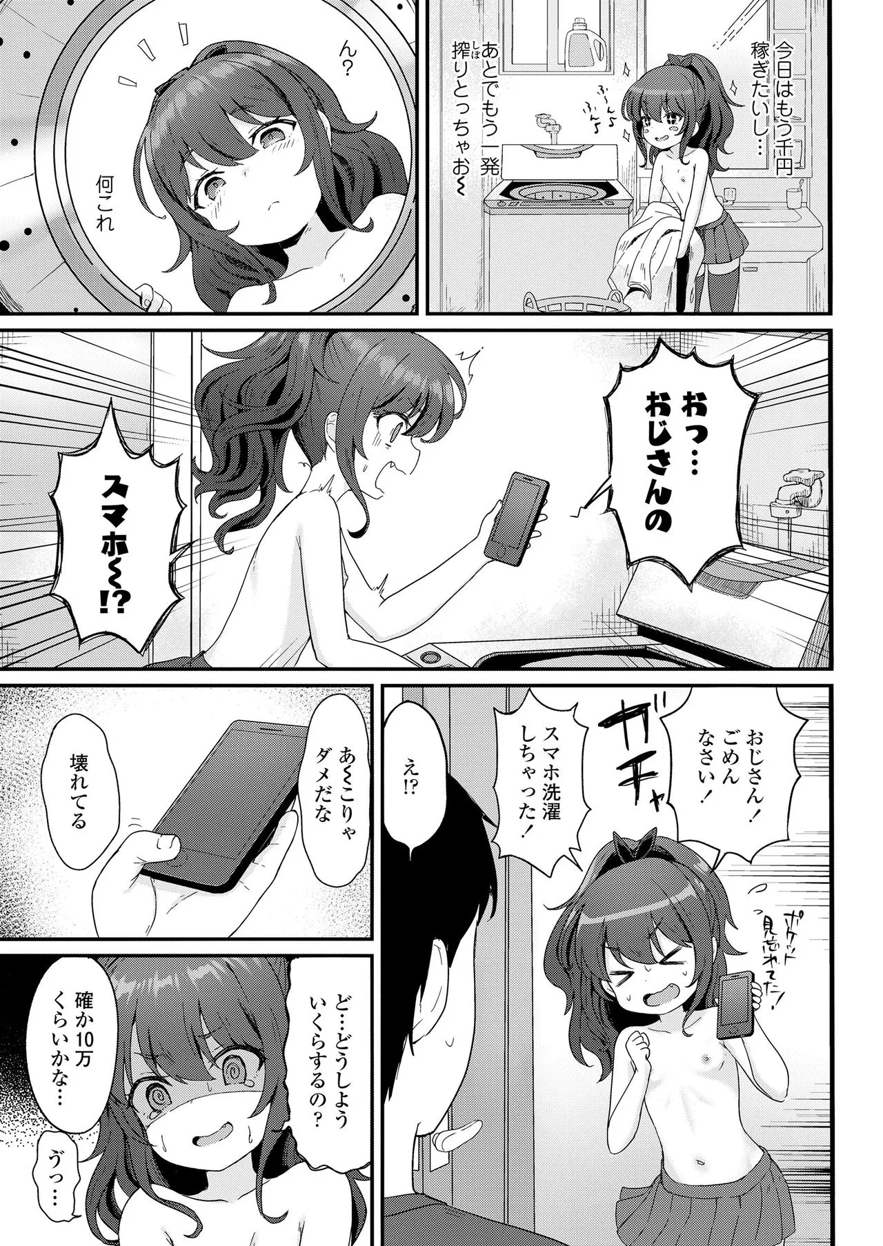 Page 266