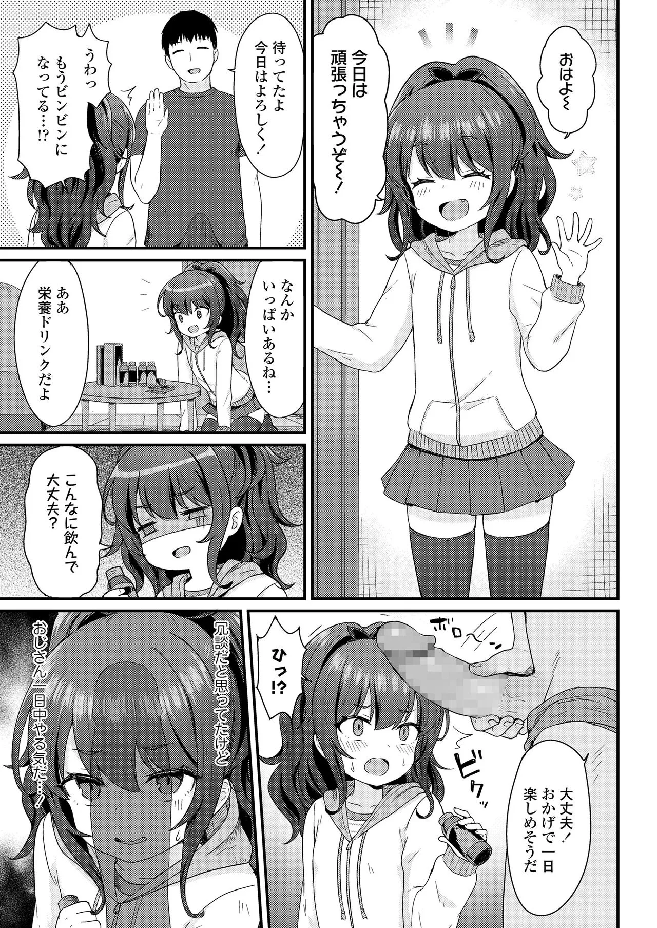 Page 268