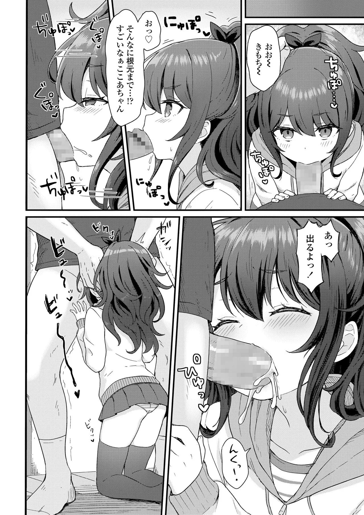 Page 269