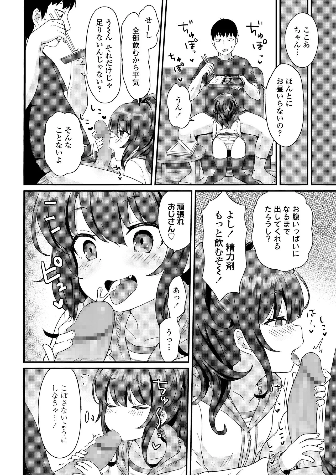 Page 271