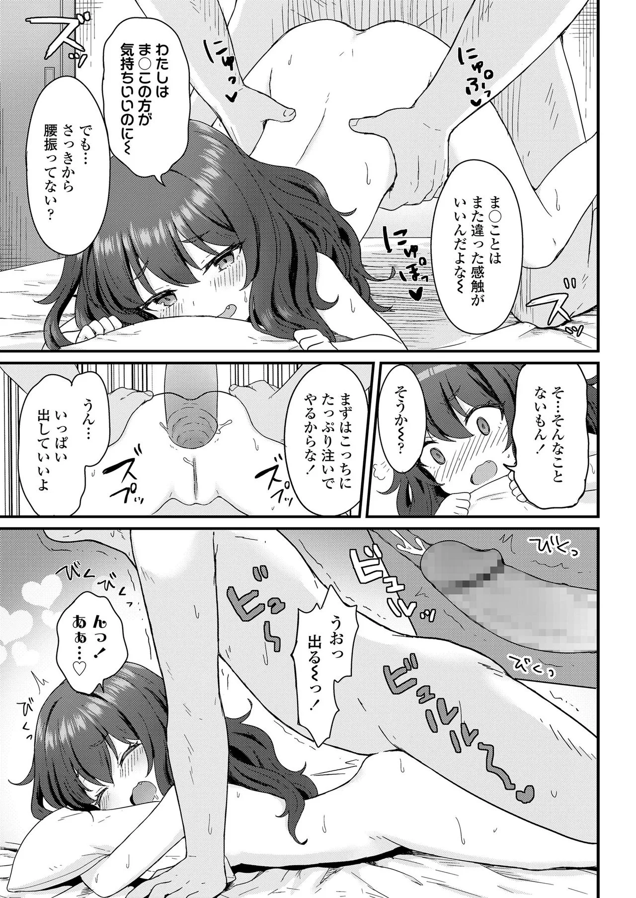 Page 276