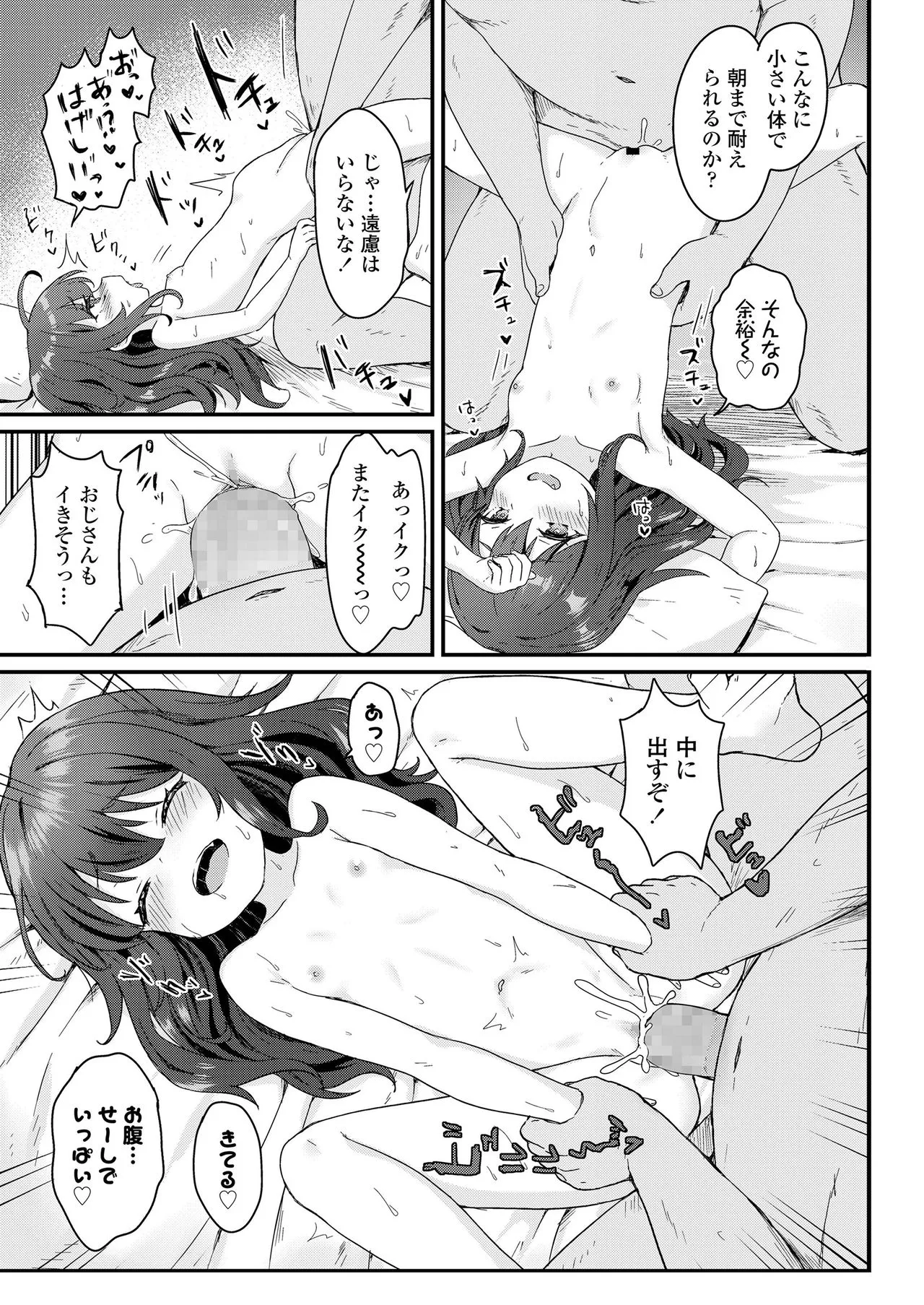 Page 278