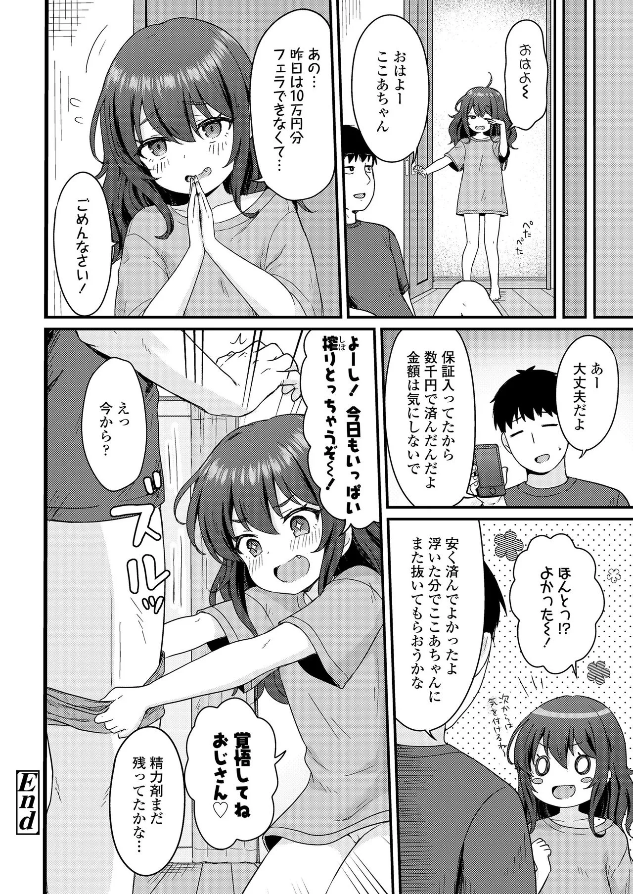Page 281