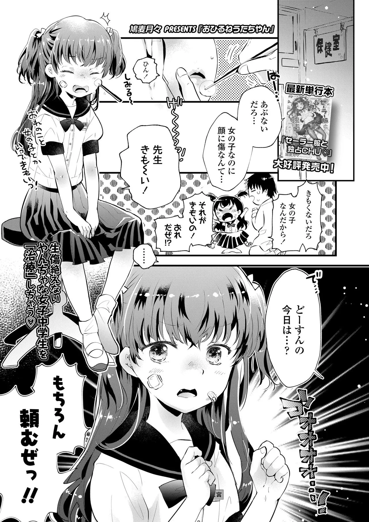 Page 282
