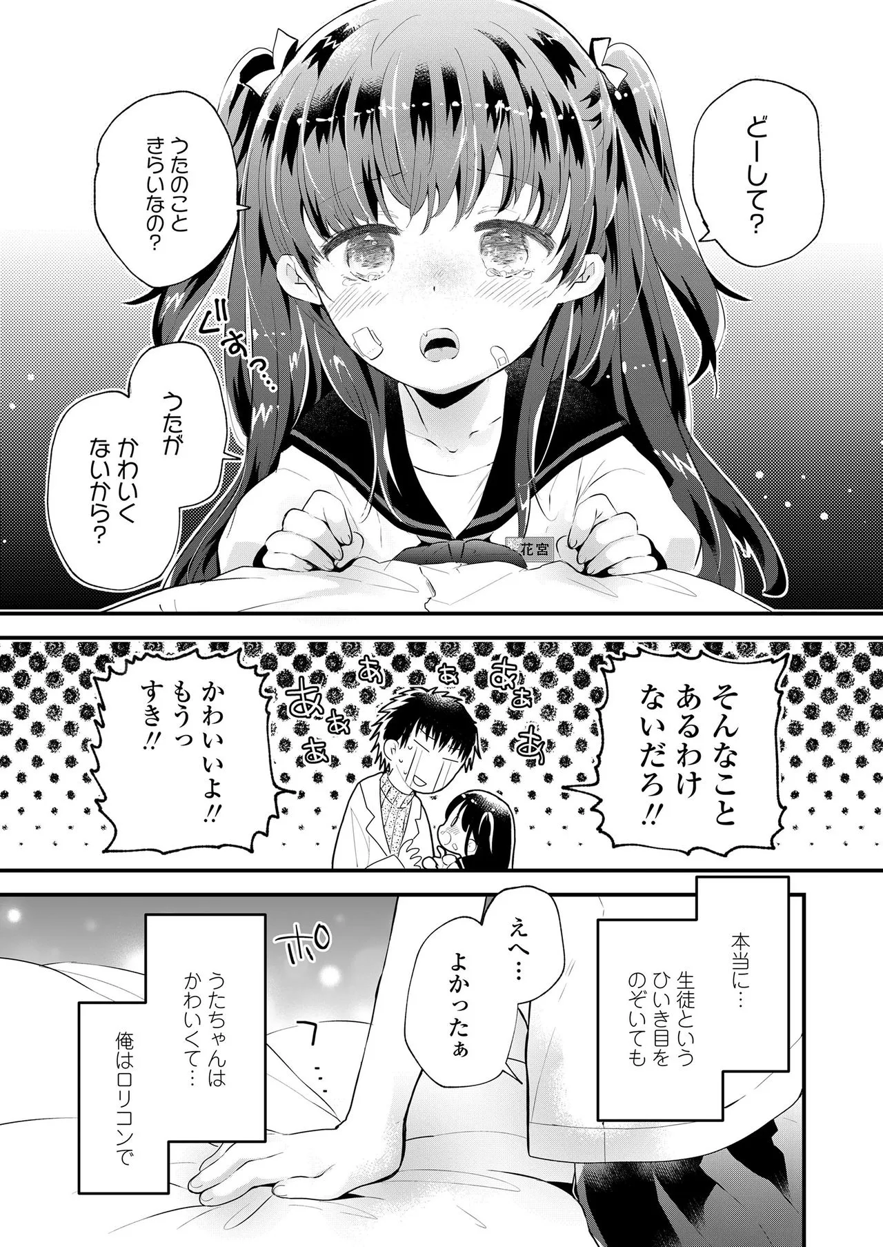 Page 286