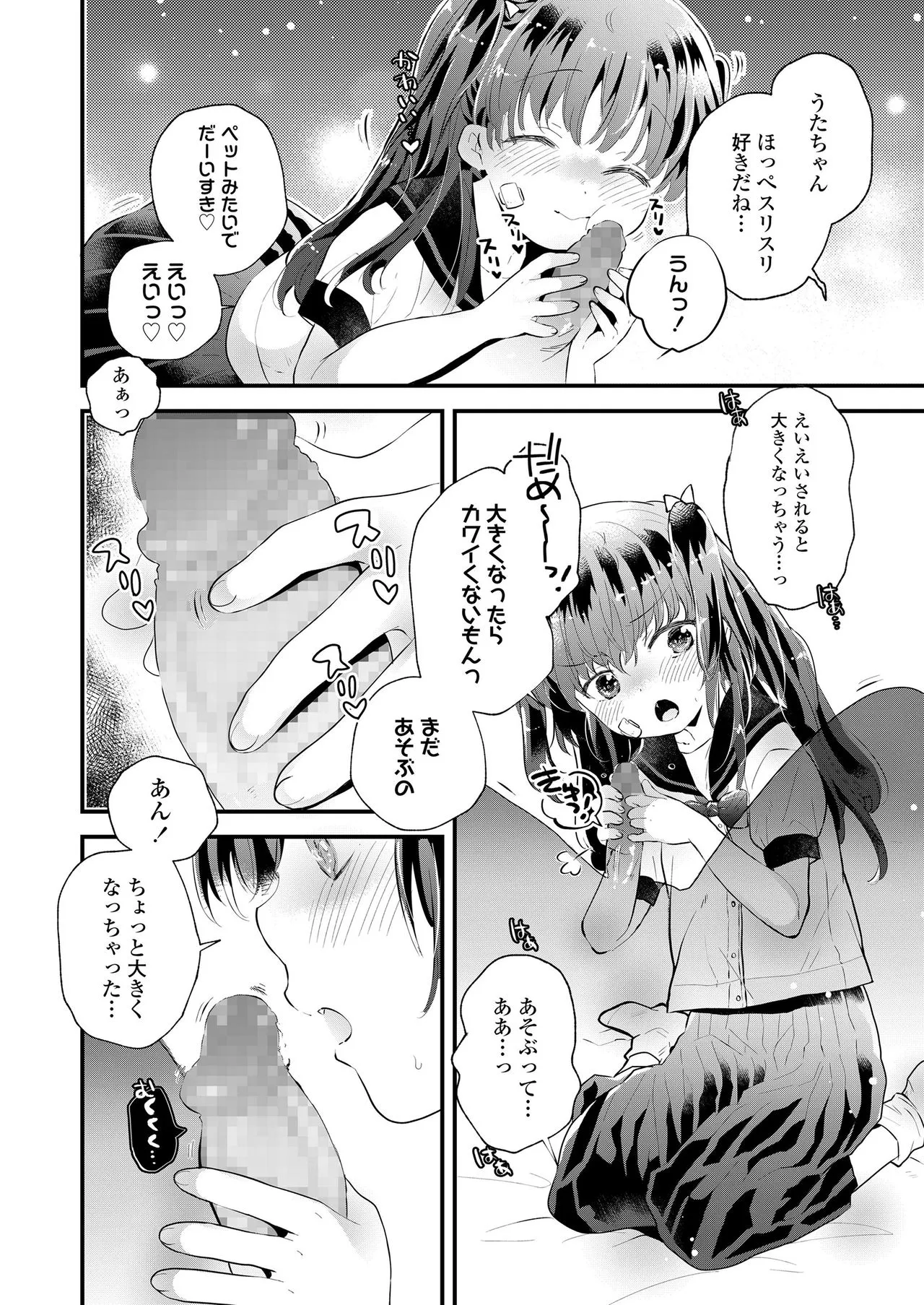 Page 289