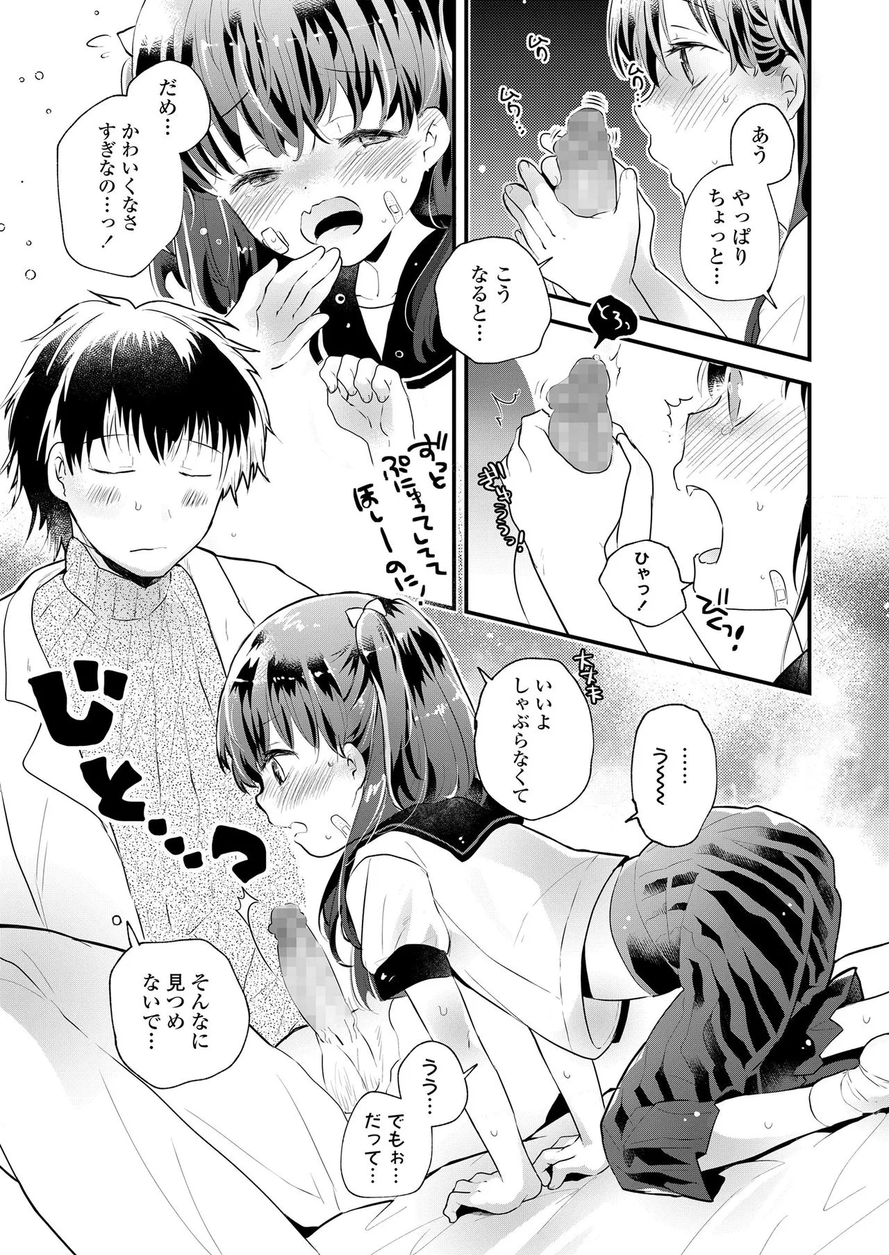 Page 290