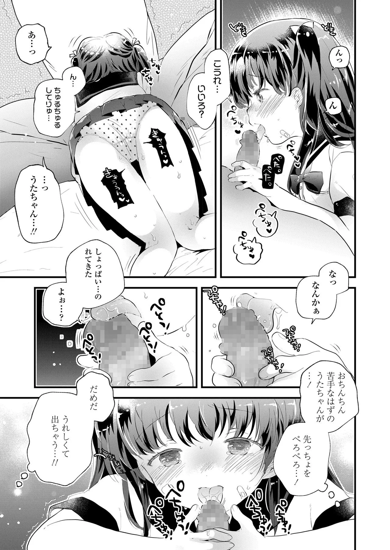 Page 292