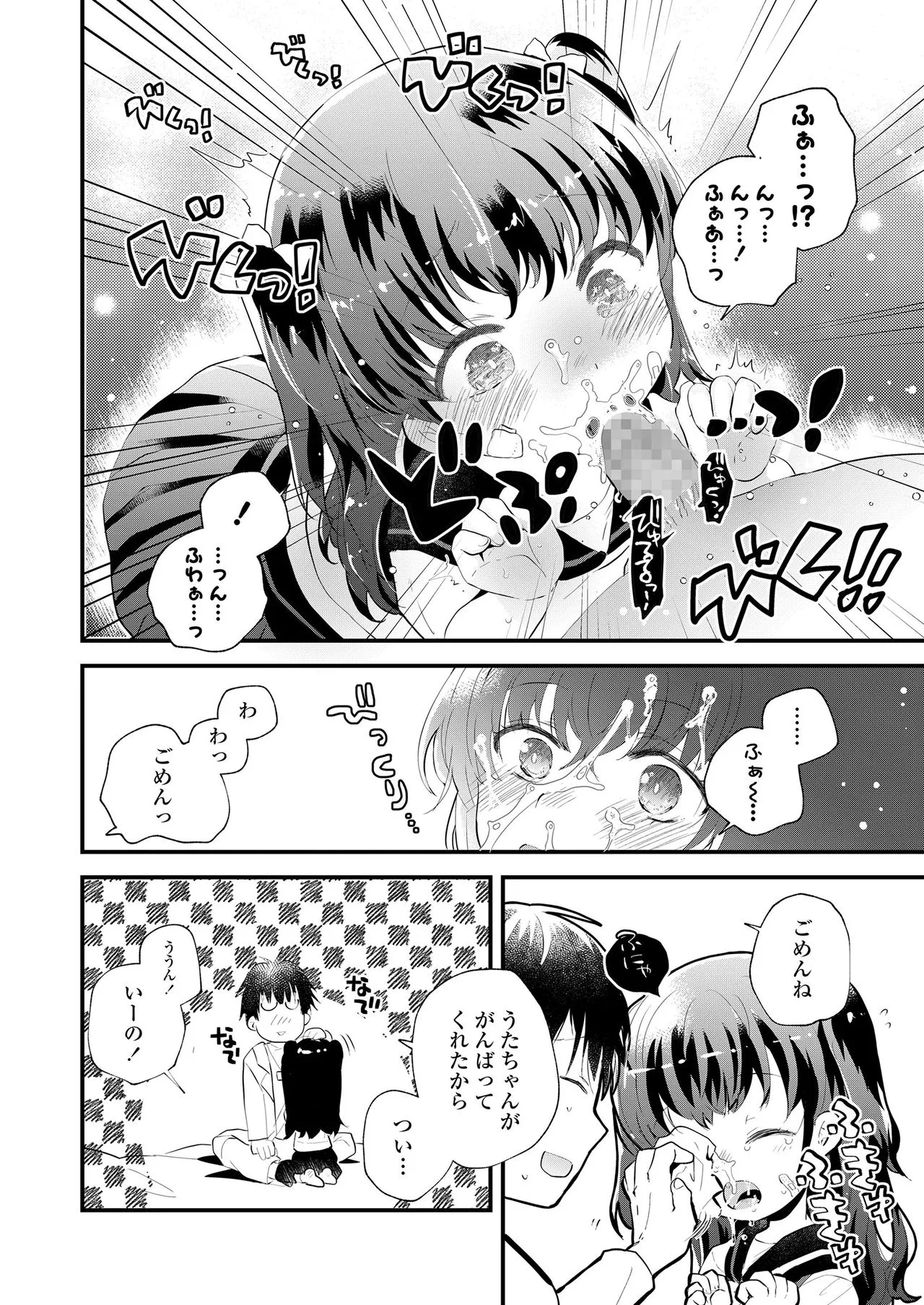 Page 293