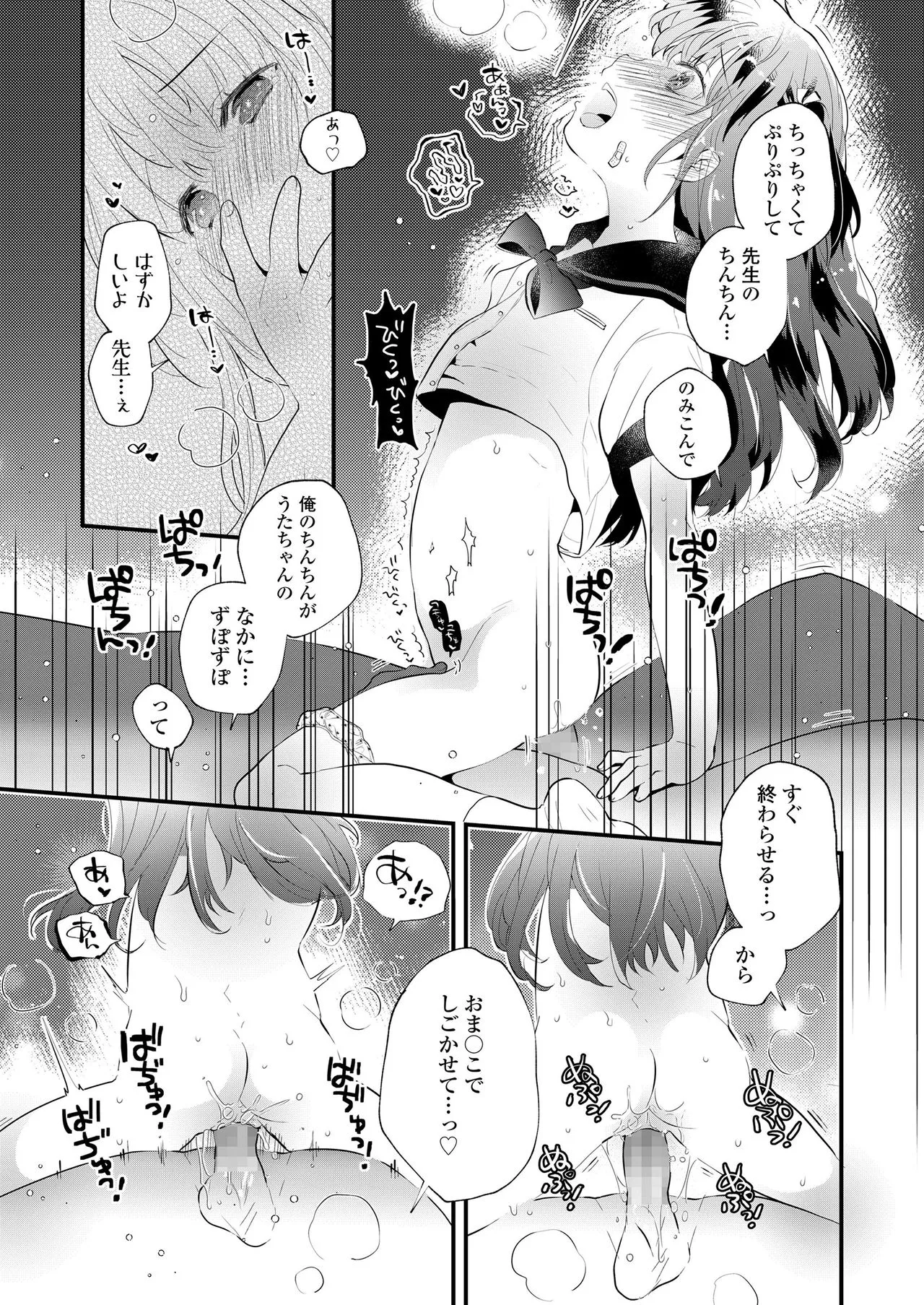 Page 296
