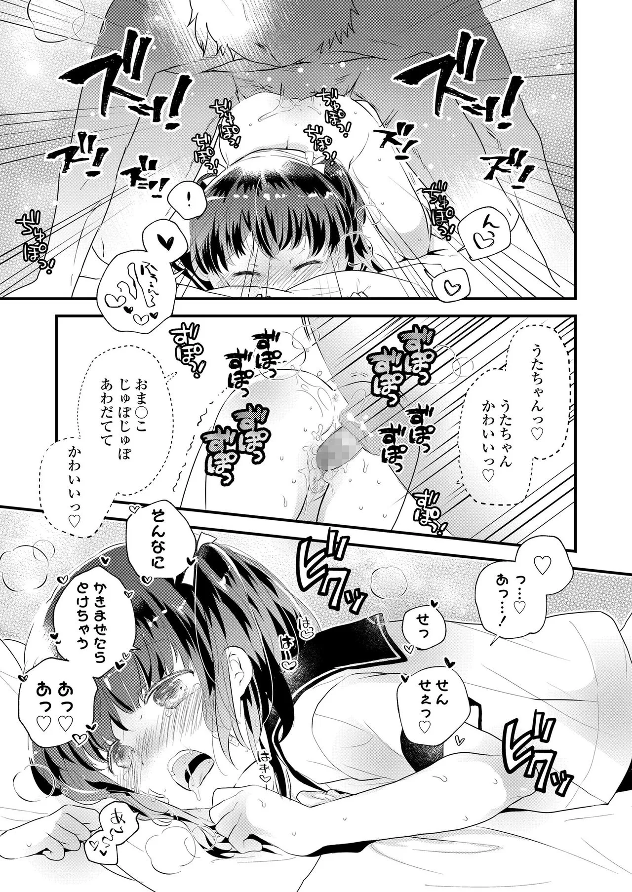 Page 298
