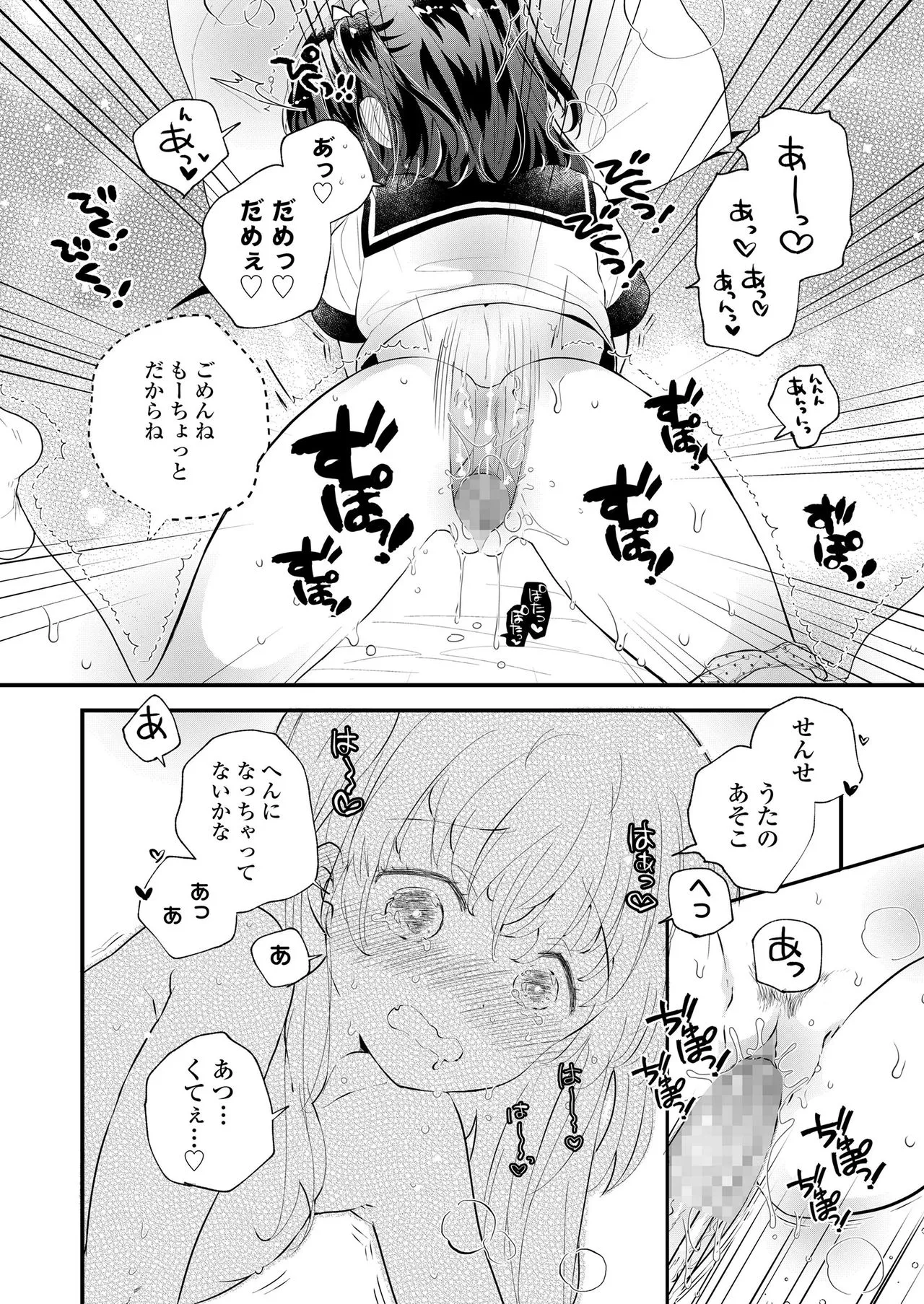 Page 299