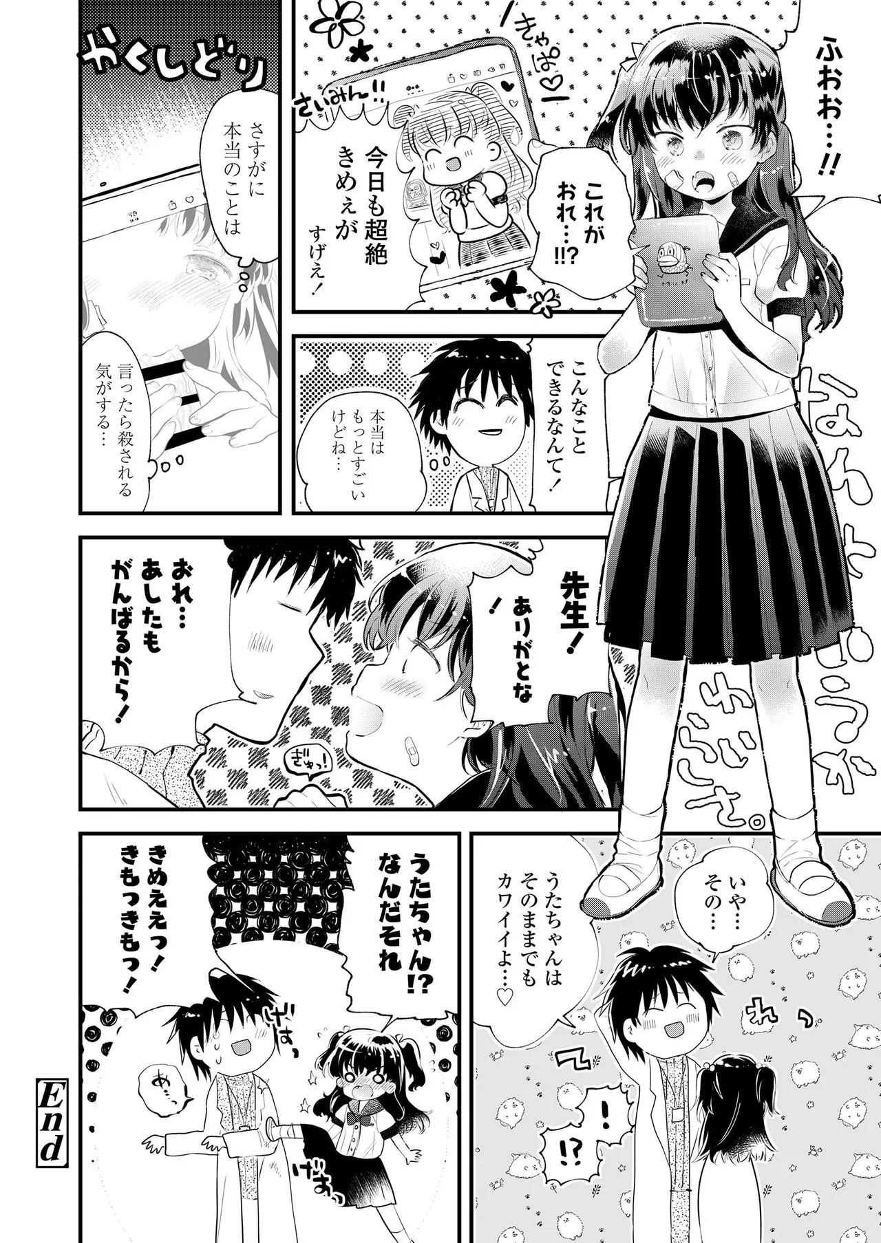 Page 305