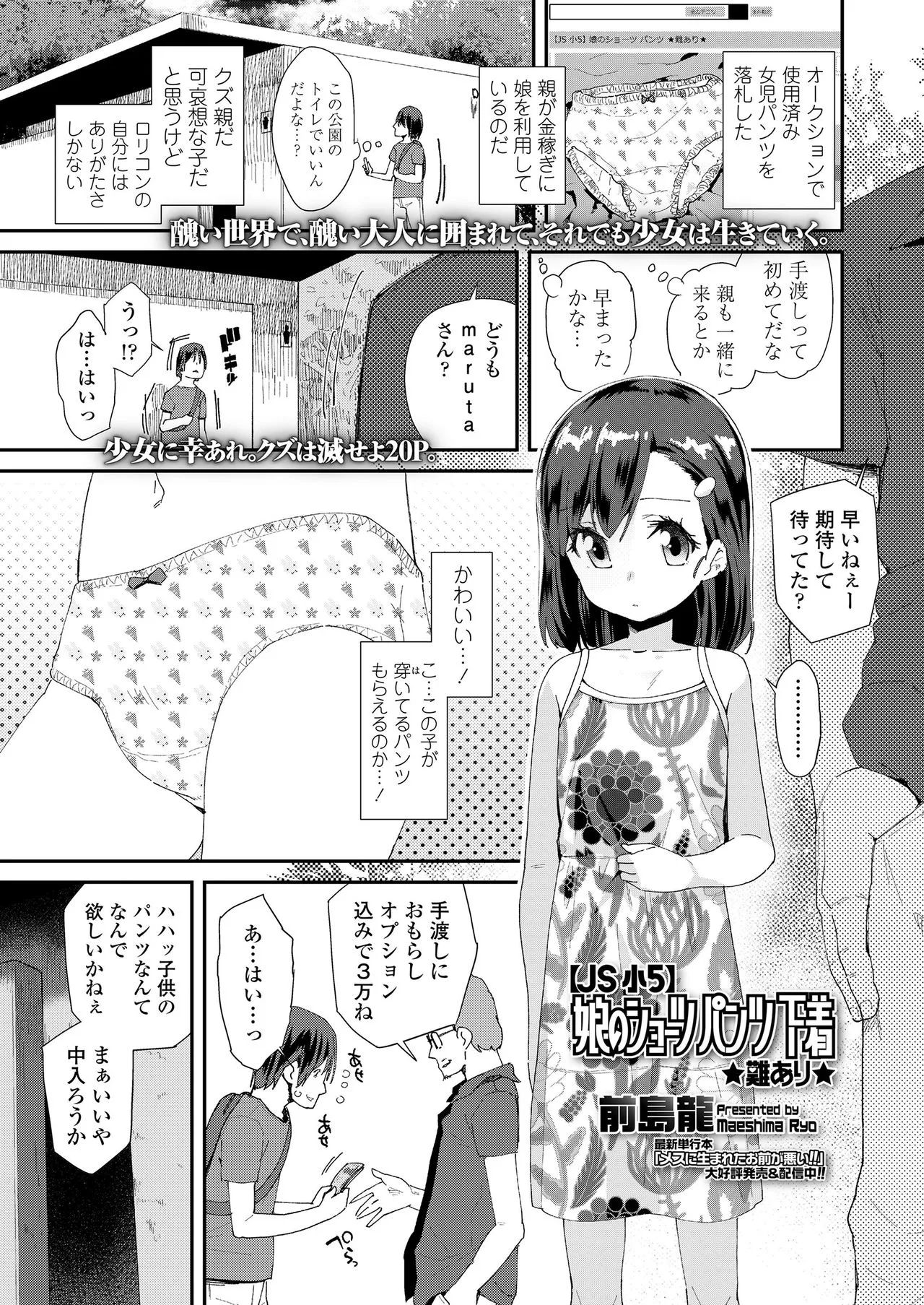 Page 308