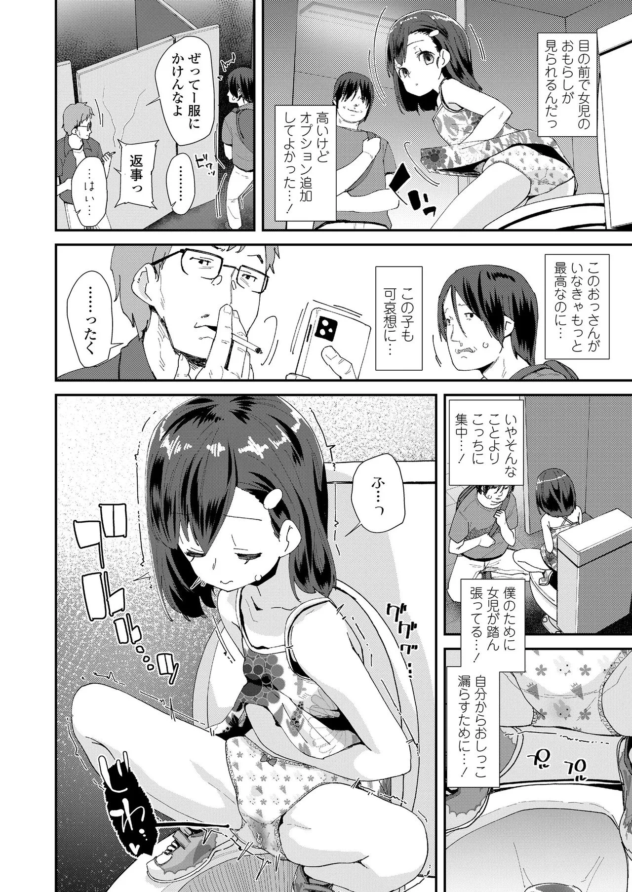 Page 309