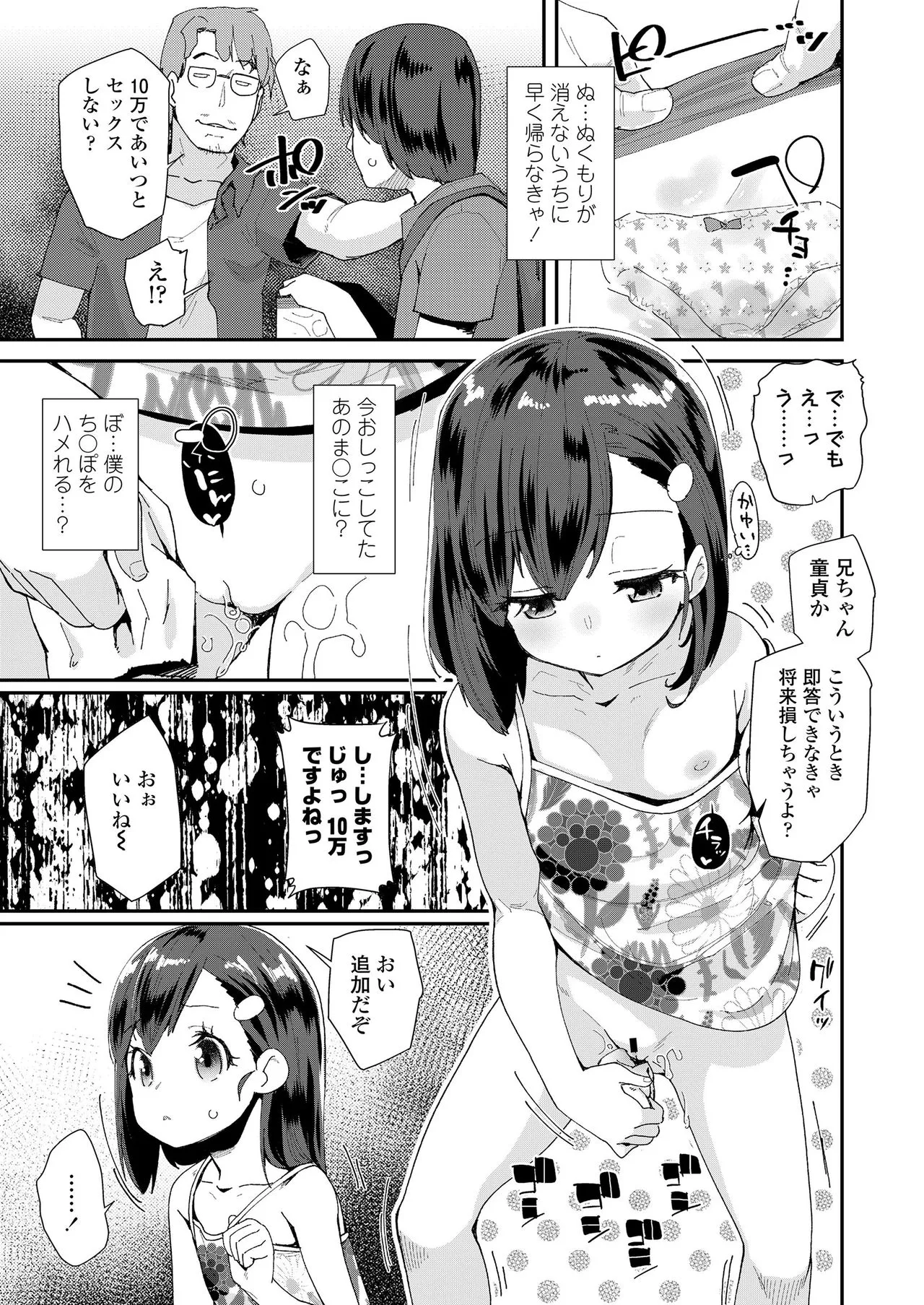 Page 312