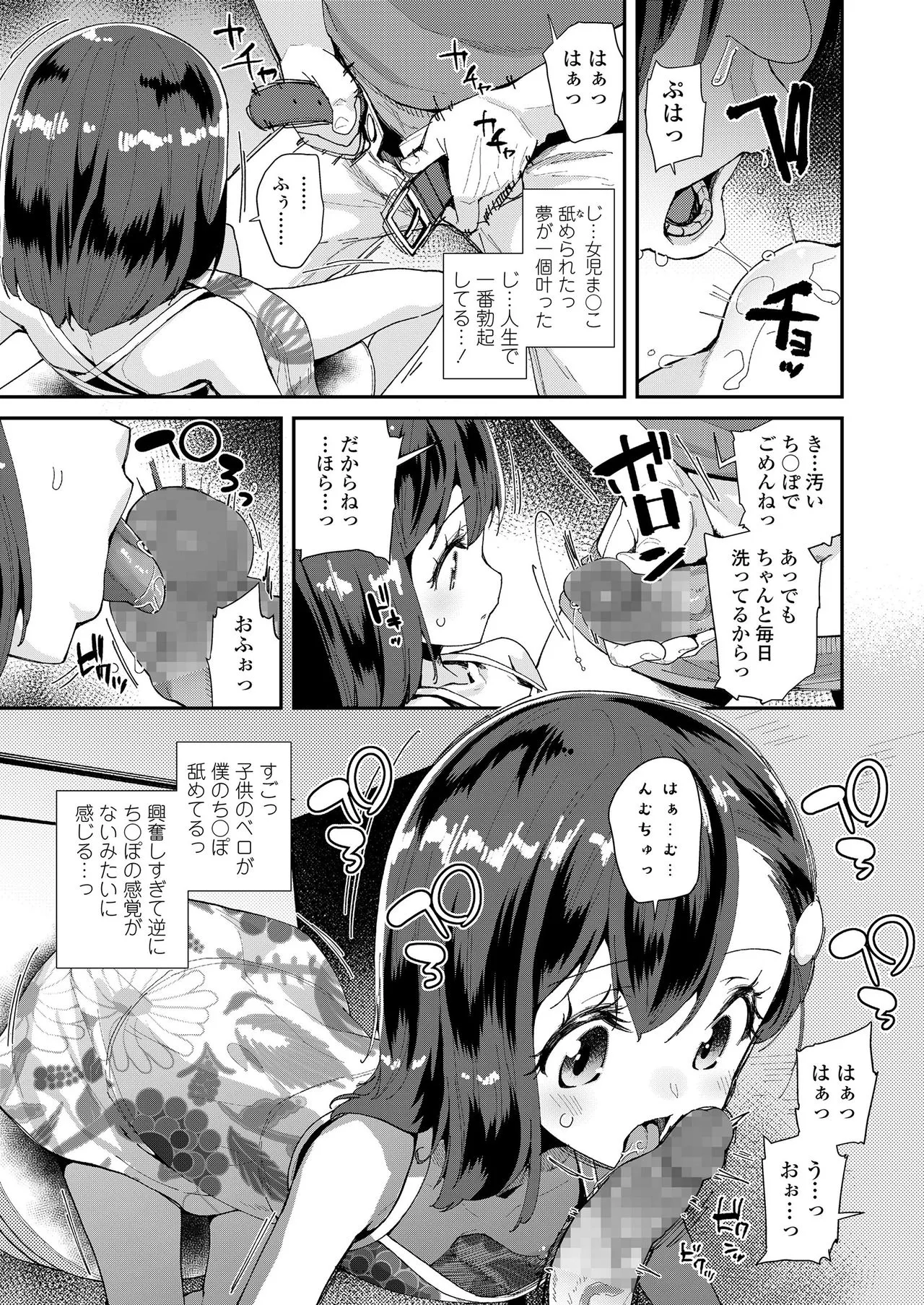 Page 314