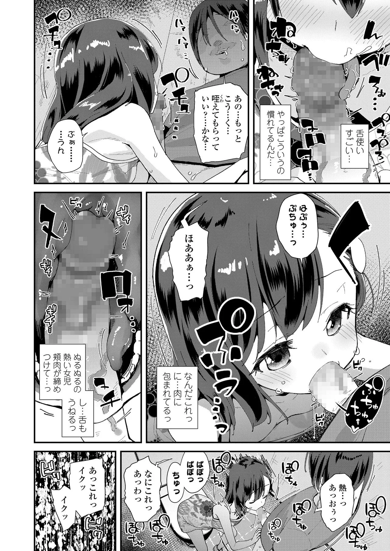Page 315